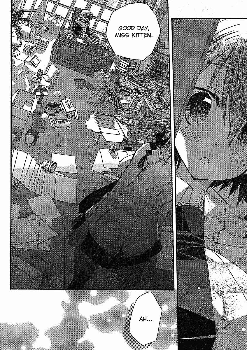 Page 12 Chapter 2 Koi-koi Seitokai
