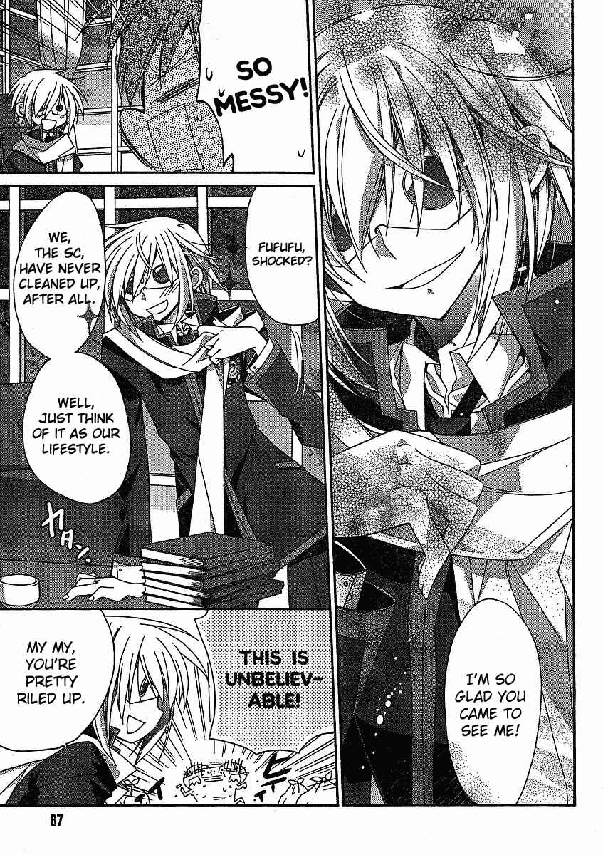 Page 13 Chapter 2 Koi-koi Seitokai