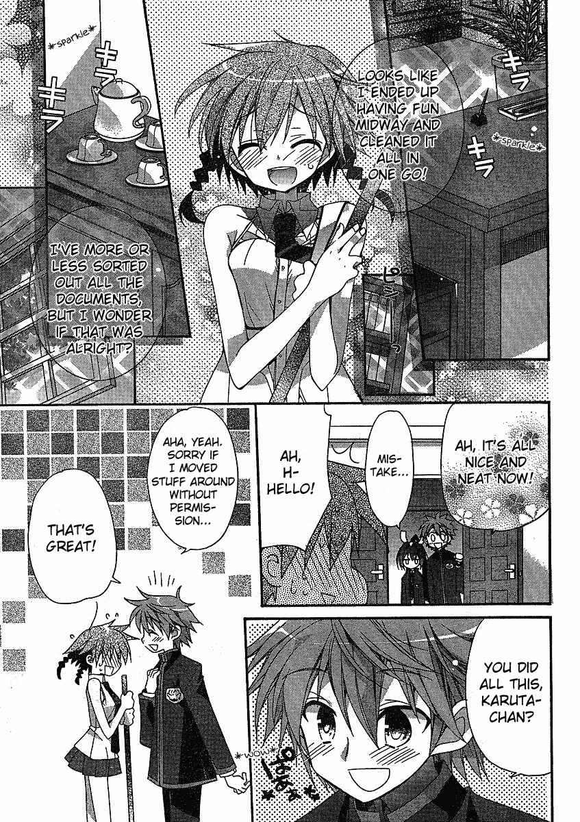 Page 17 Chapter 2 Koi-koi Seitokai