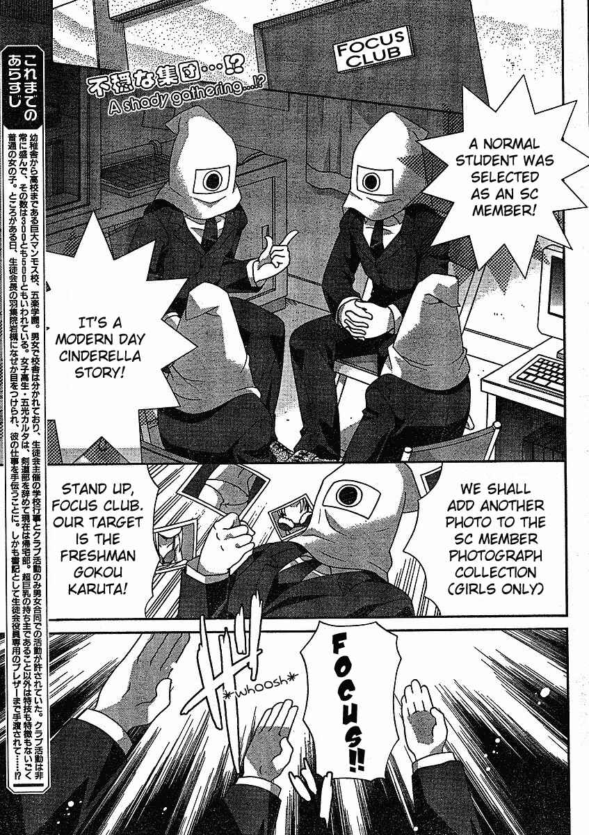 Page 2 Chapter 2 Koi-koi Seitokai