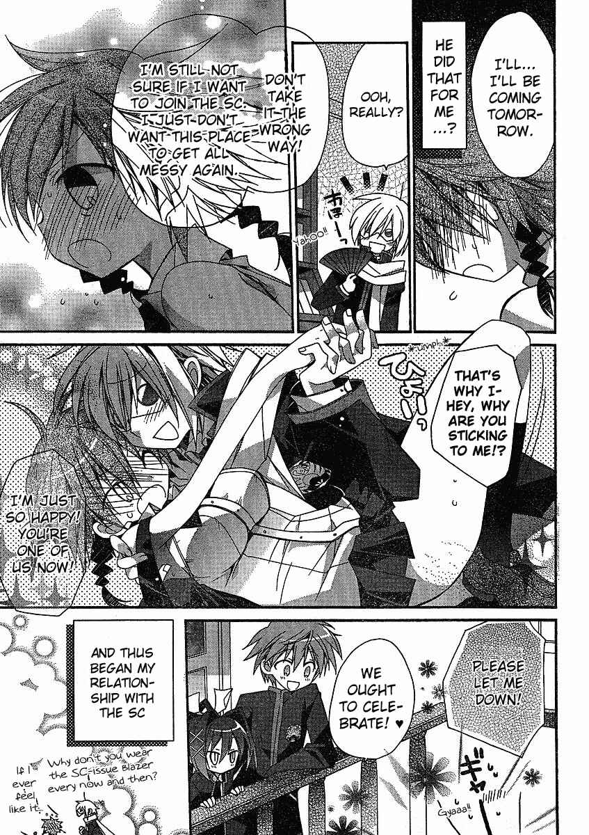 Page 21 Chapter 2 Koi-koi Seitokai