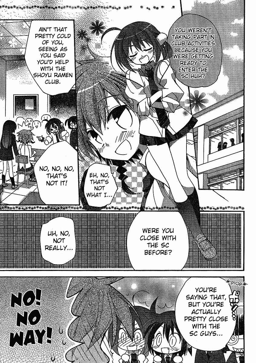 Page 5 Chapter 2 Koi-koi Seitokai