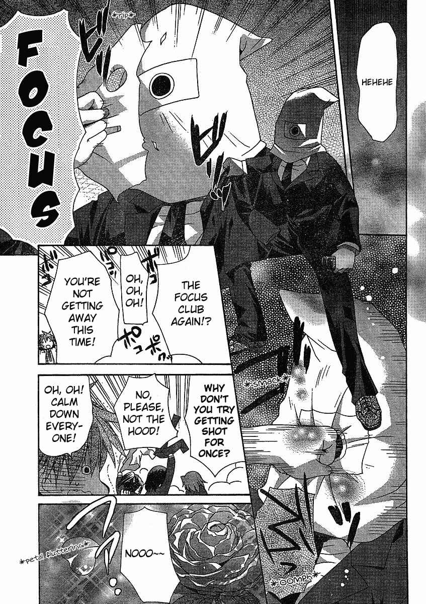 Page 7 Chapter 2 Koi-koi Seitokai