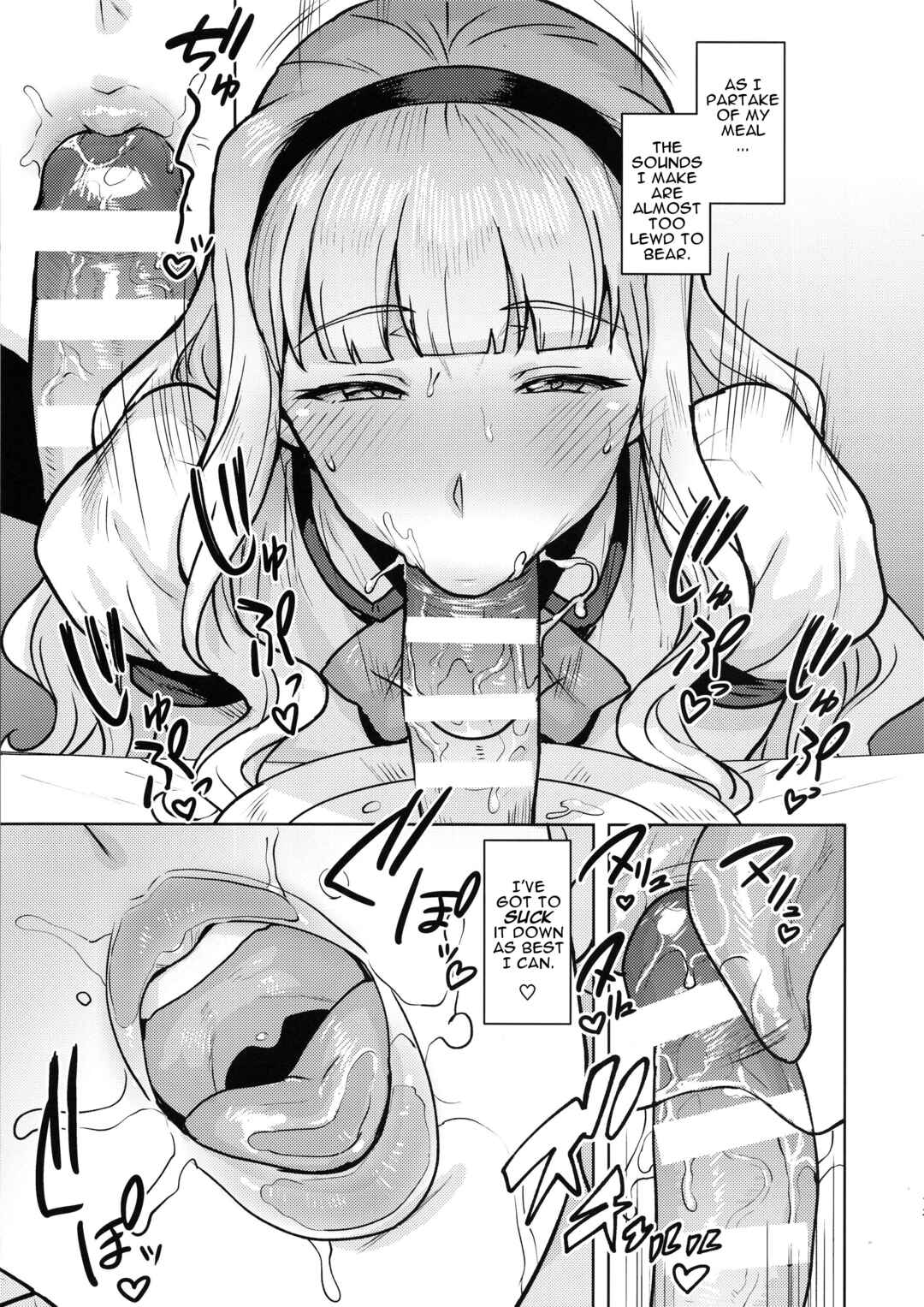 Page 12 Chapter Unknown_03aa THE iDOLM@STER - Itadakimasu Anata-sama (Doujinshi)