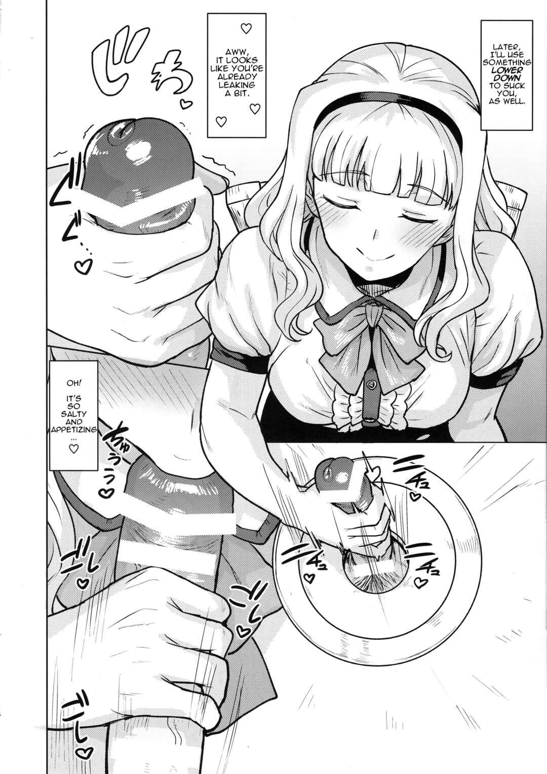 Page 13 Chapter Unknown_03aa THE iDOLM@STER - Itadakimasu Anata-sama (Doujinshi)