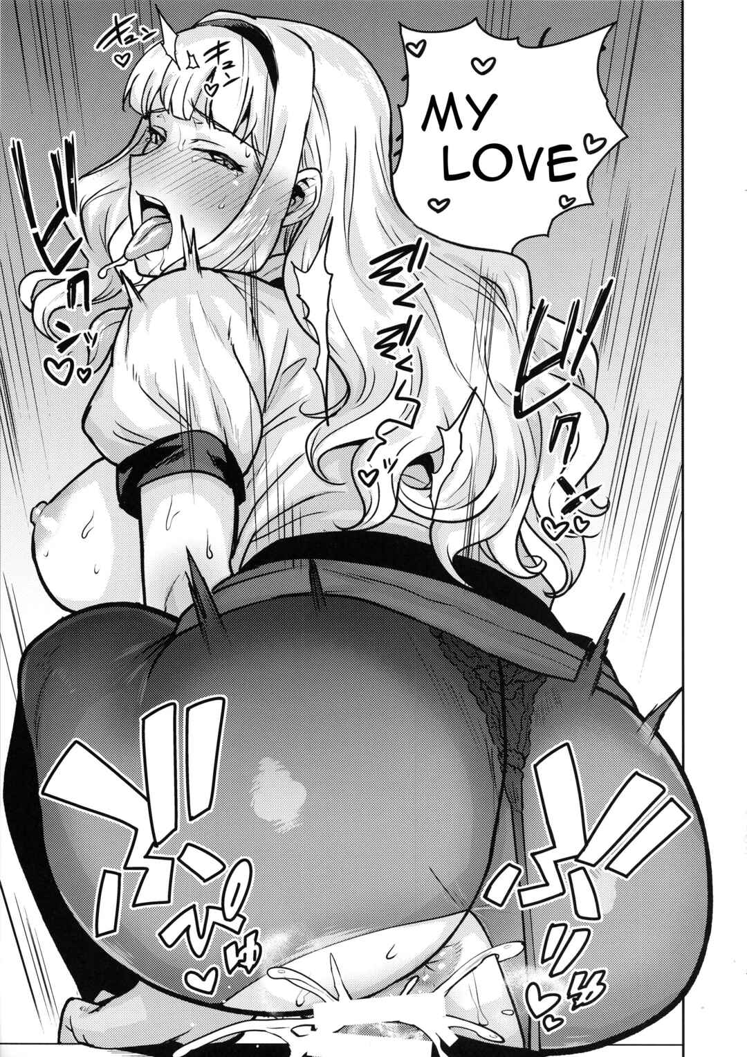 Page 30 Chapter Unknown_03aa THE iDOLM@STER - Itadakimasu Anata-sama (Doujinshi)