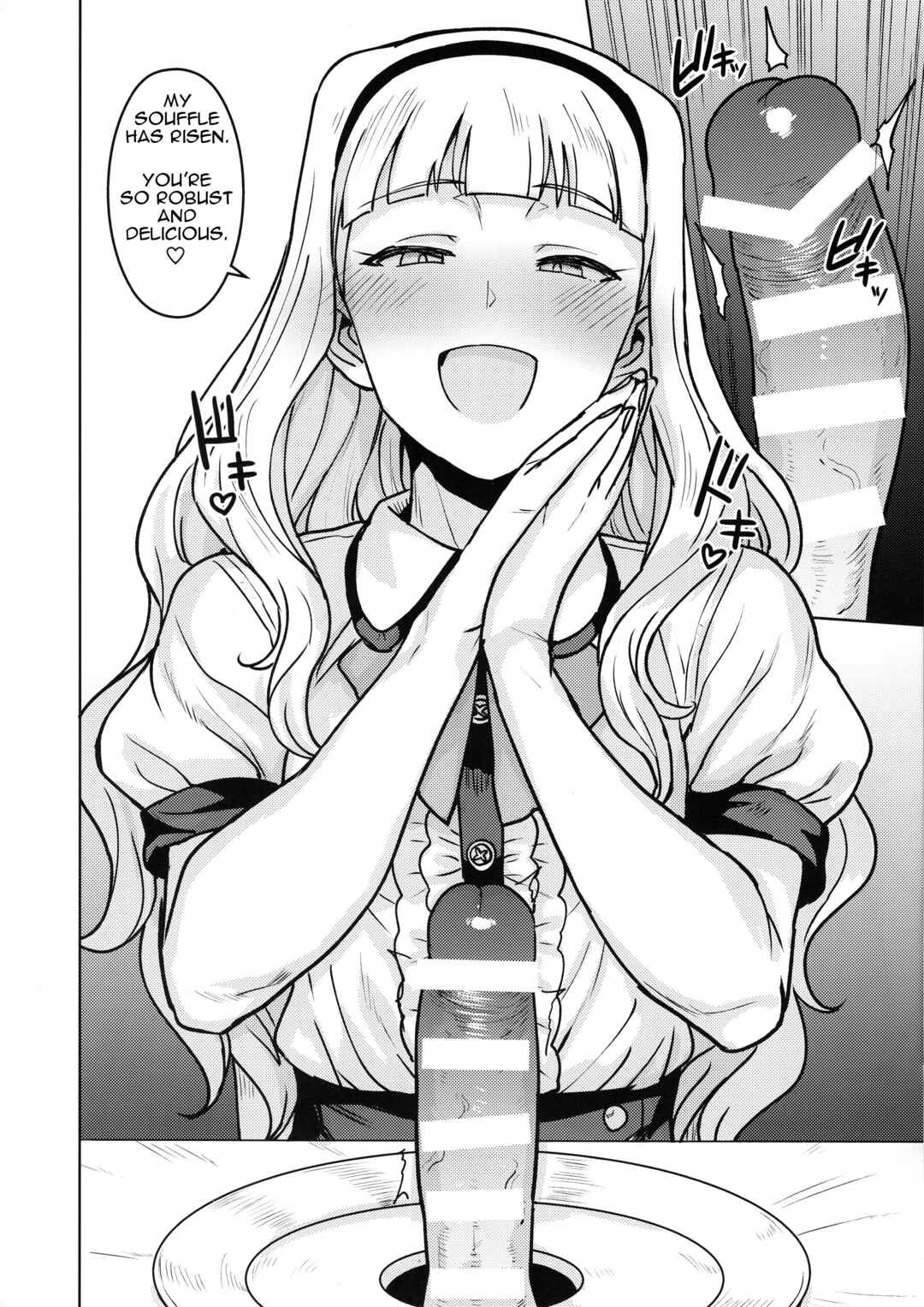 Page 7 Chapter Unknown_03aa THE iDOLM@STER - Itadakimasu Anata-sama (Doujinshi)