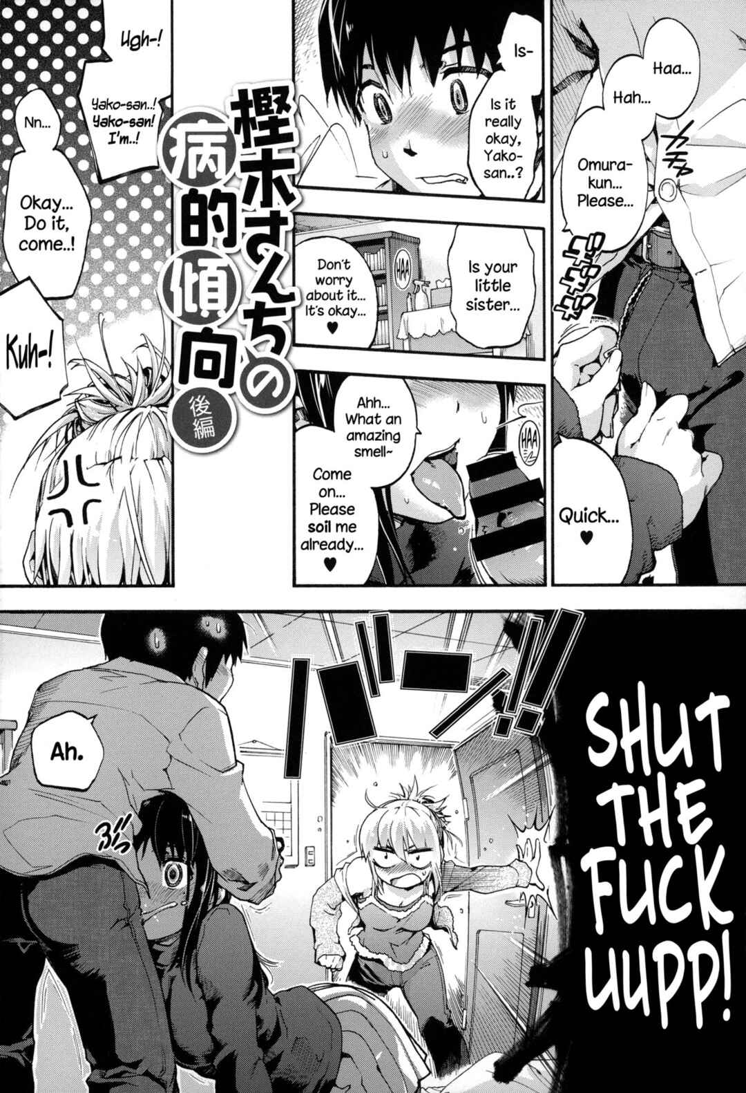 Page 1 Chapter 3 Houkago no Sukima