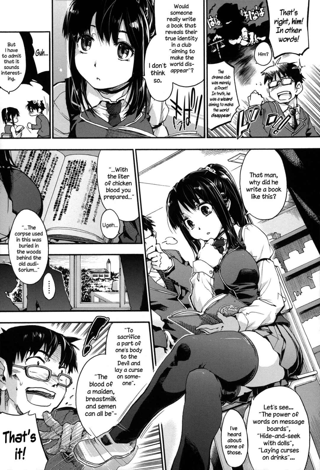 Page 3 Chapter 6 Houkago no Sukima