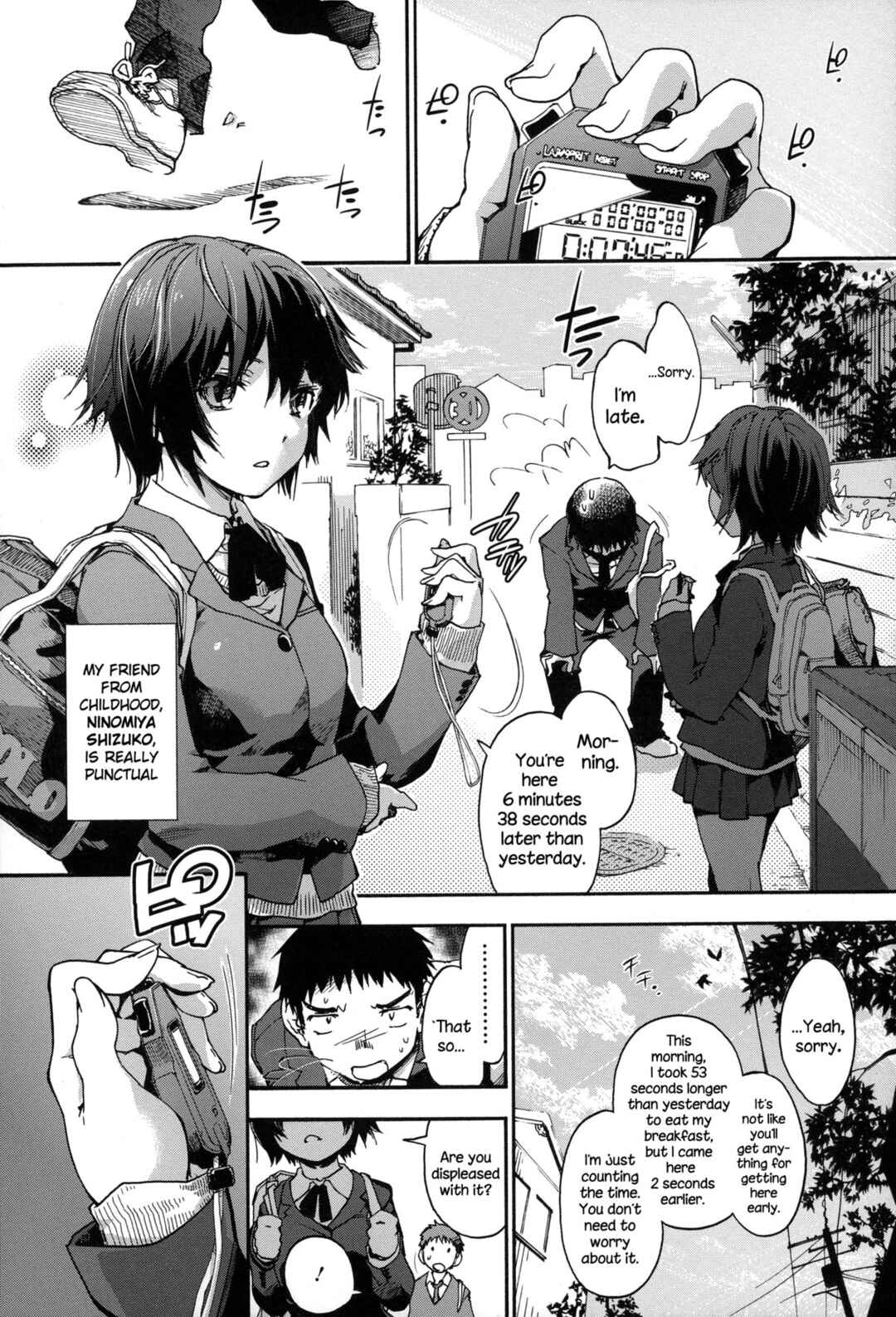 Page 1 Chapter 7 Houkago no Sukima