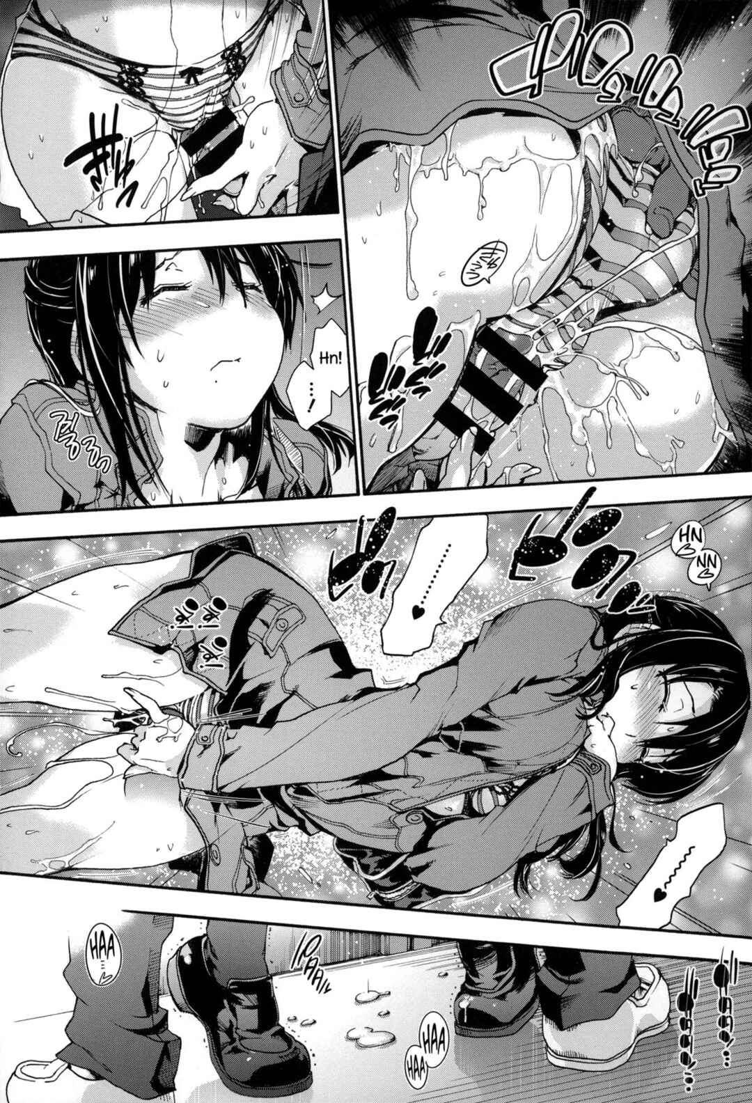 Page 12 Chapter 5 Houkago no Sukima