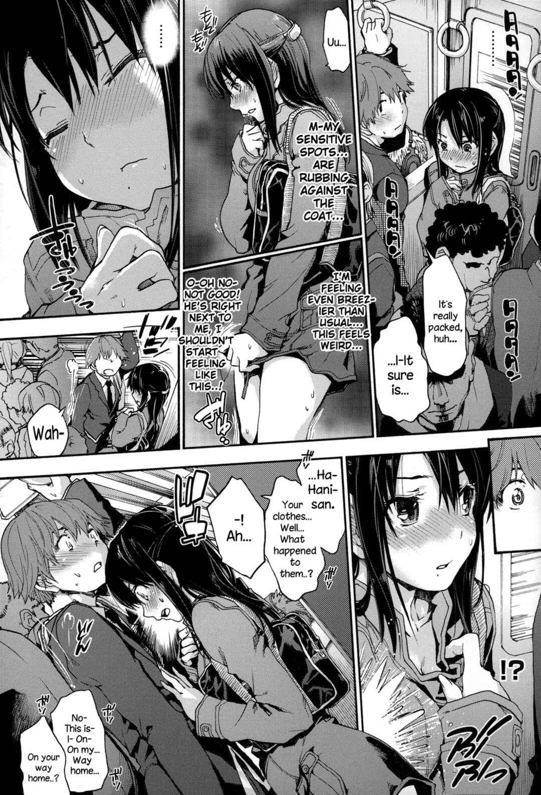 Page 8 Chapter 5 Houkago no Sukima