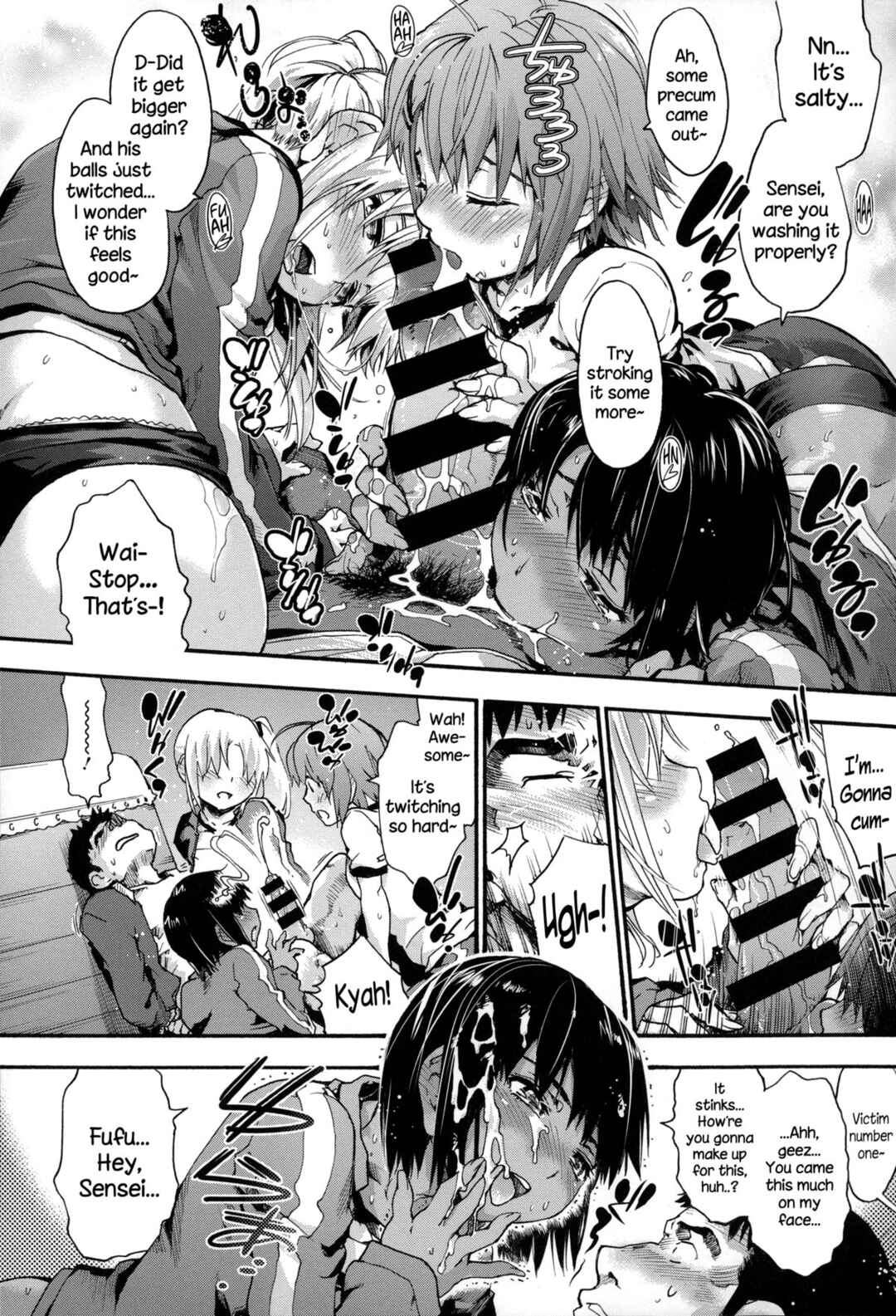 Page 12 Chapter 4 Houkago no Sukima
