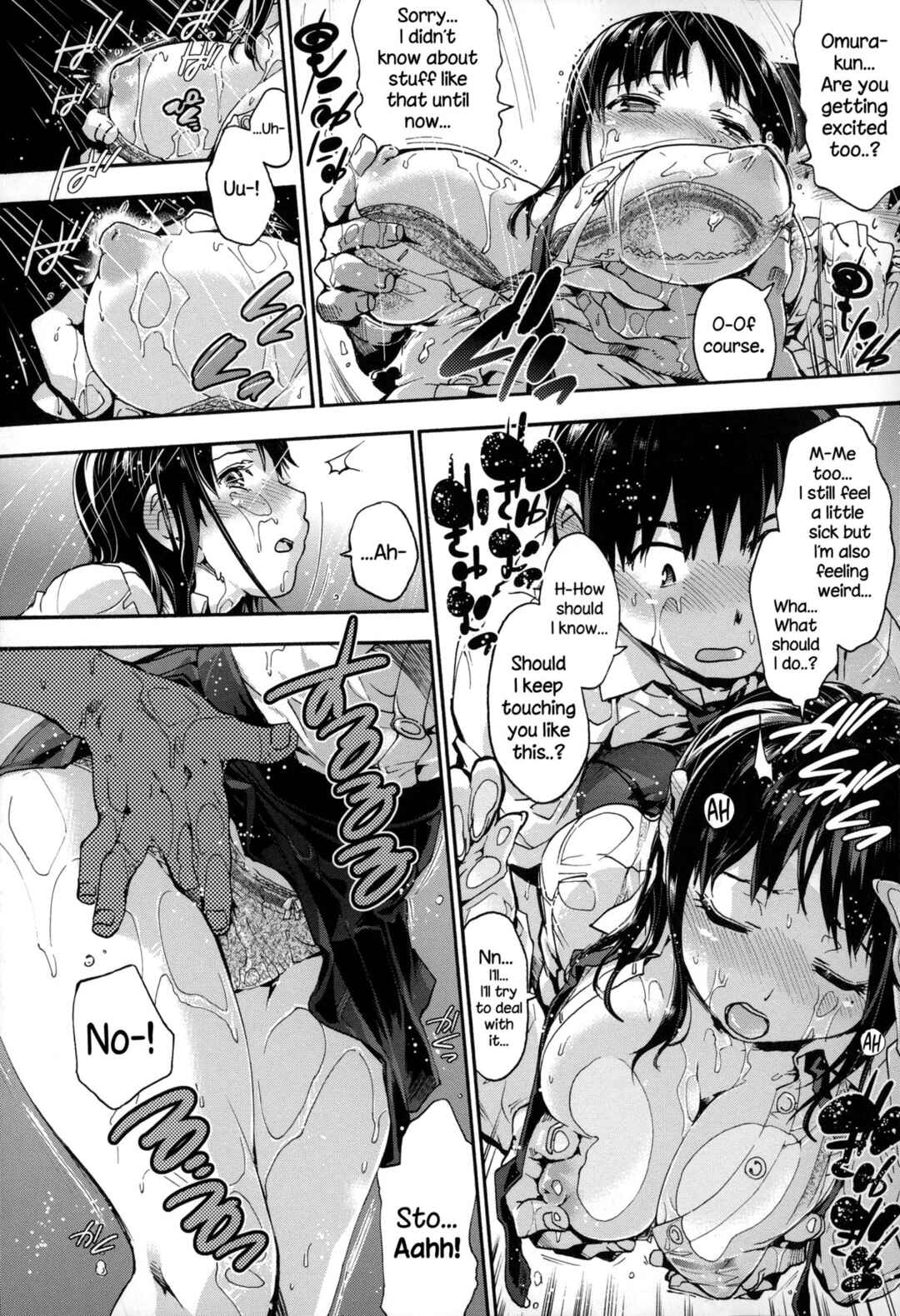 Page 10 Chapter 2 Houkago no Sukima