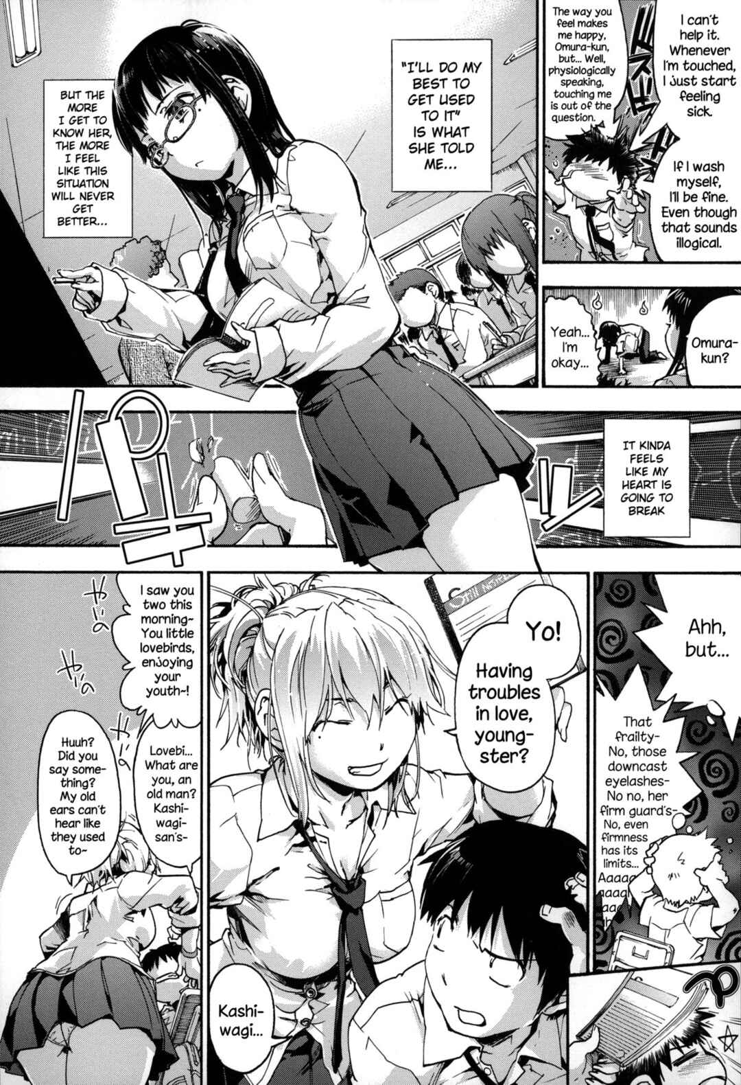 Page 2 Chapter 2 Houkago no Sukima