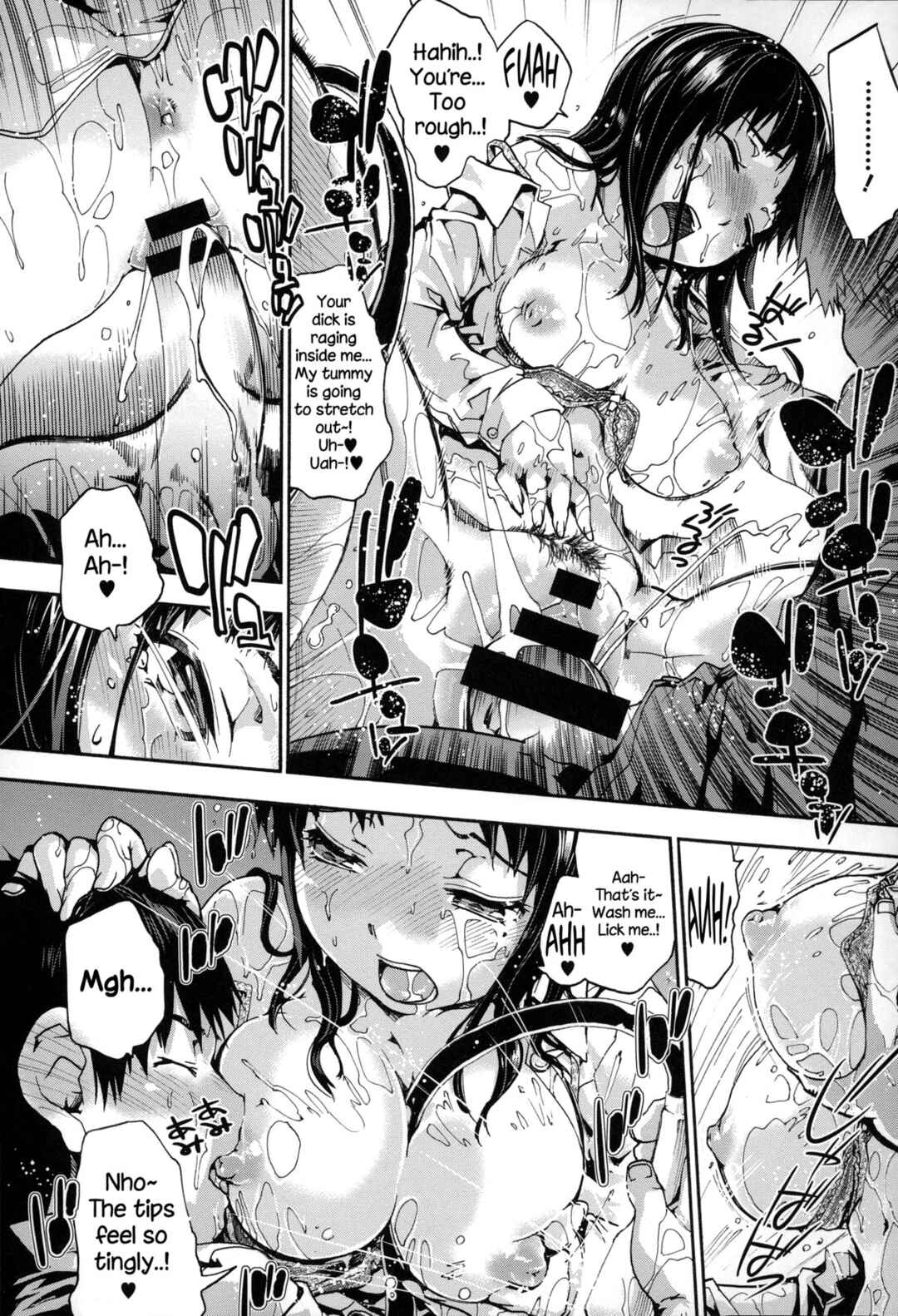 Page 22 Chapter 2 Houkago no Sukima