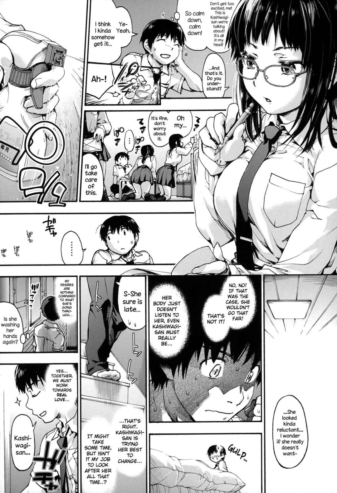 Page 5 Chapter 2 Houkago no Sukima