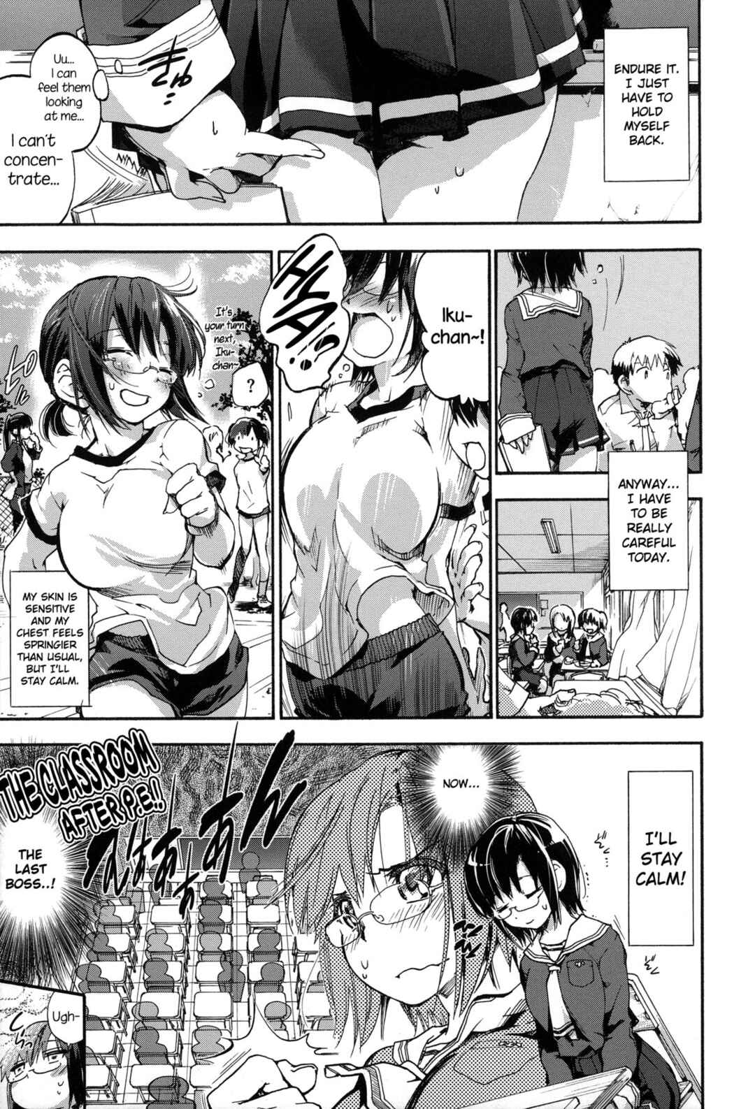 Page 3 Chapter 8 Houkago no Sukima