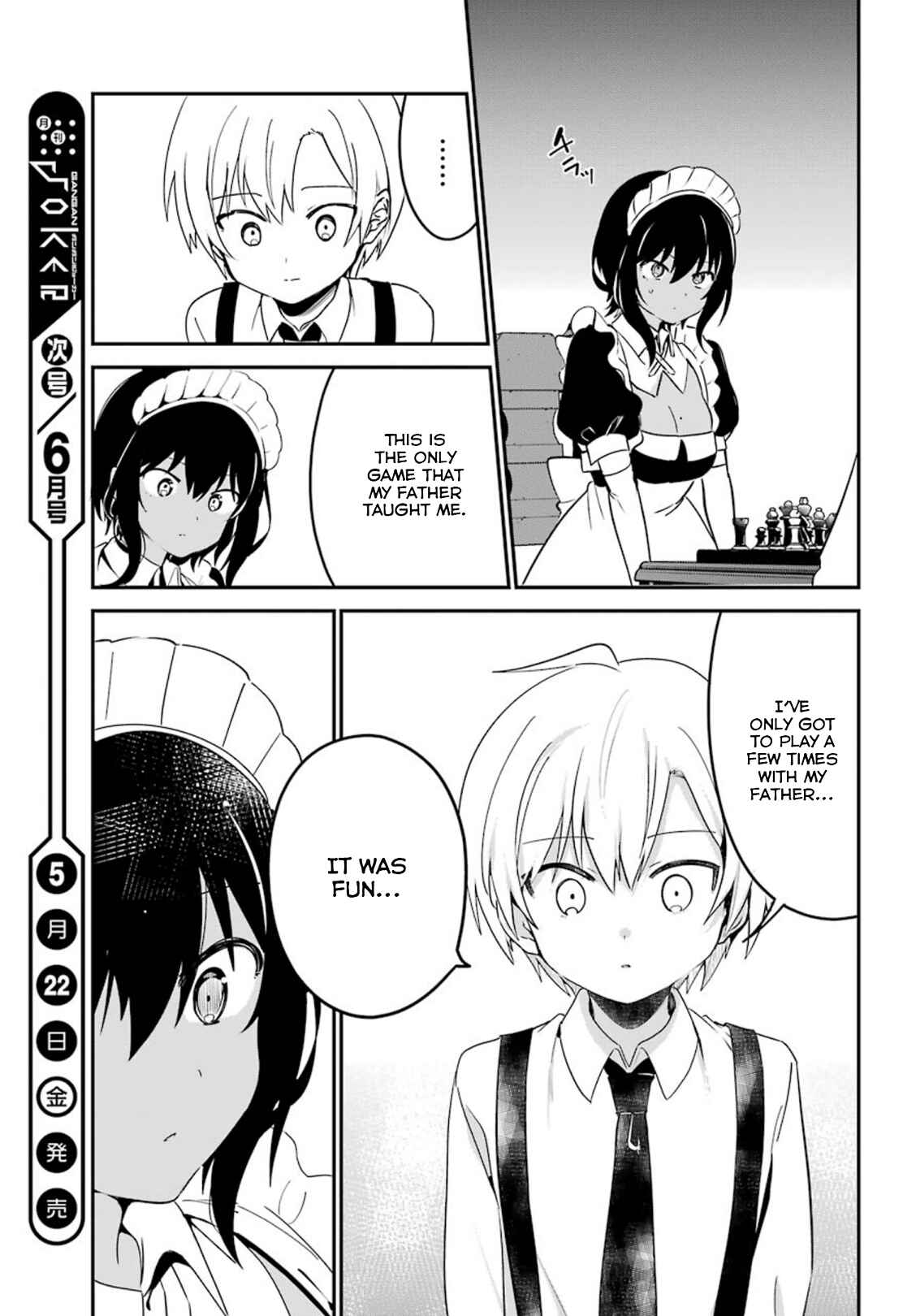 Page 15 Chapter 5 The Maid I Hired Recently Is Mysterious (Magazine)