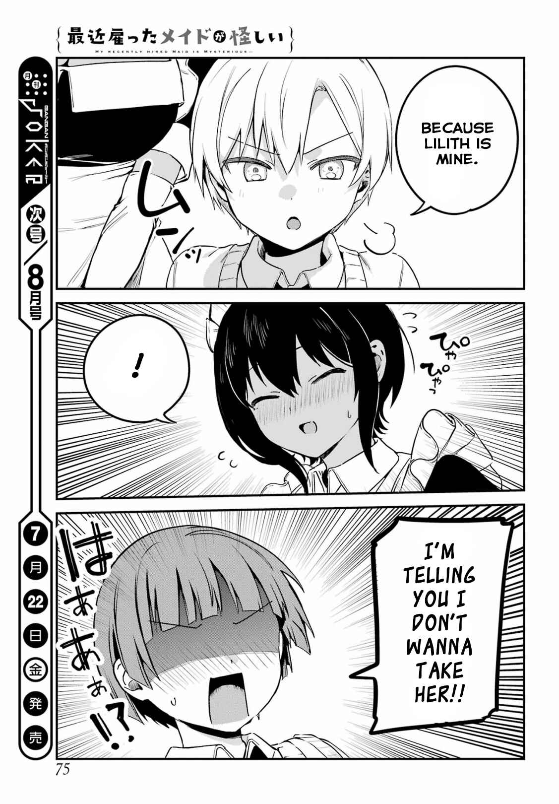 Page 15 Chapter 31 The Maid I Hired Recently Is Mysterious (Magazine)