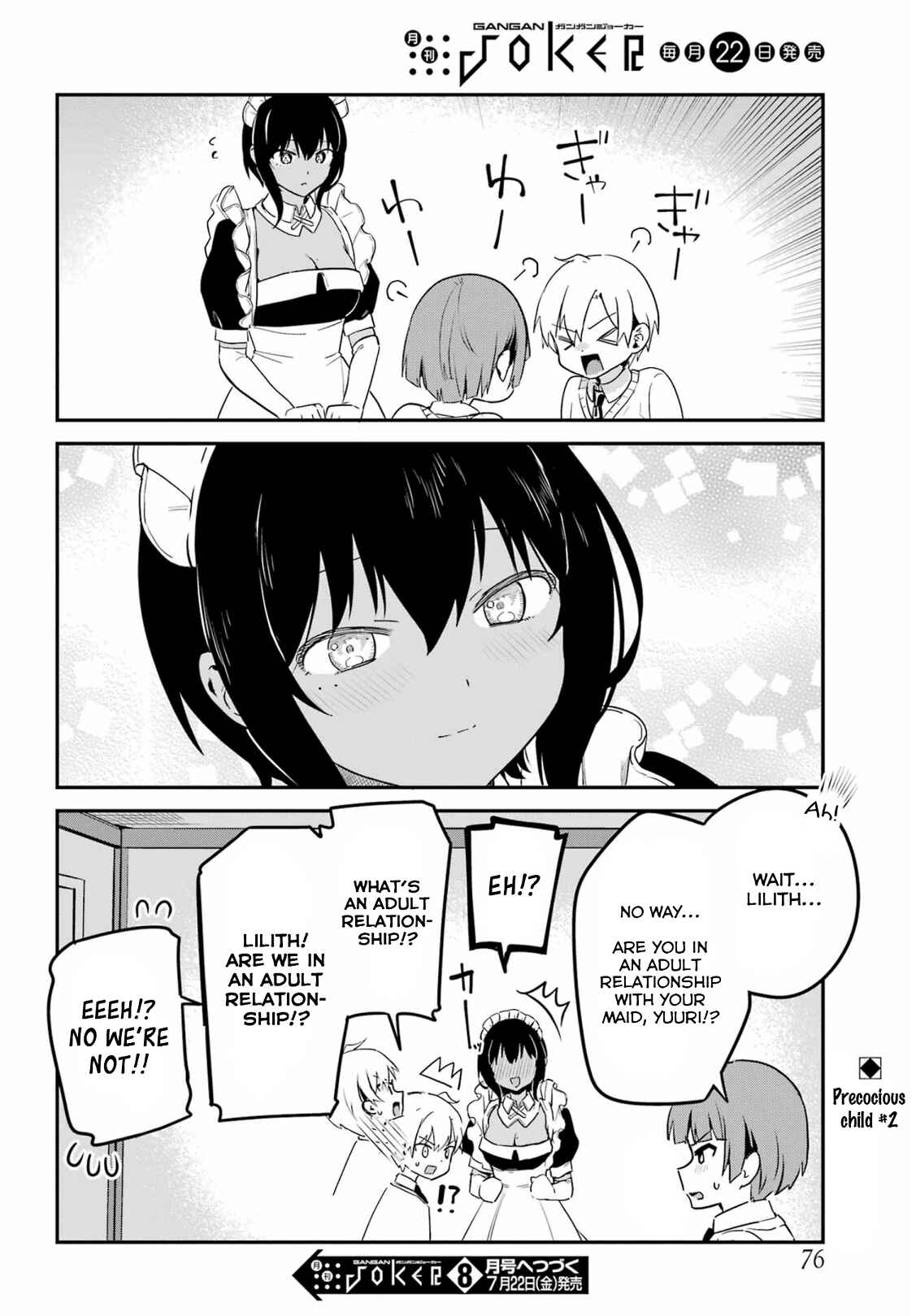 Page 16 Chapter 31 The Maid I Hired Recently Is Mysterious (Magazine)