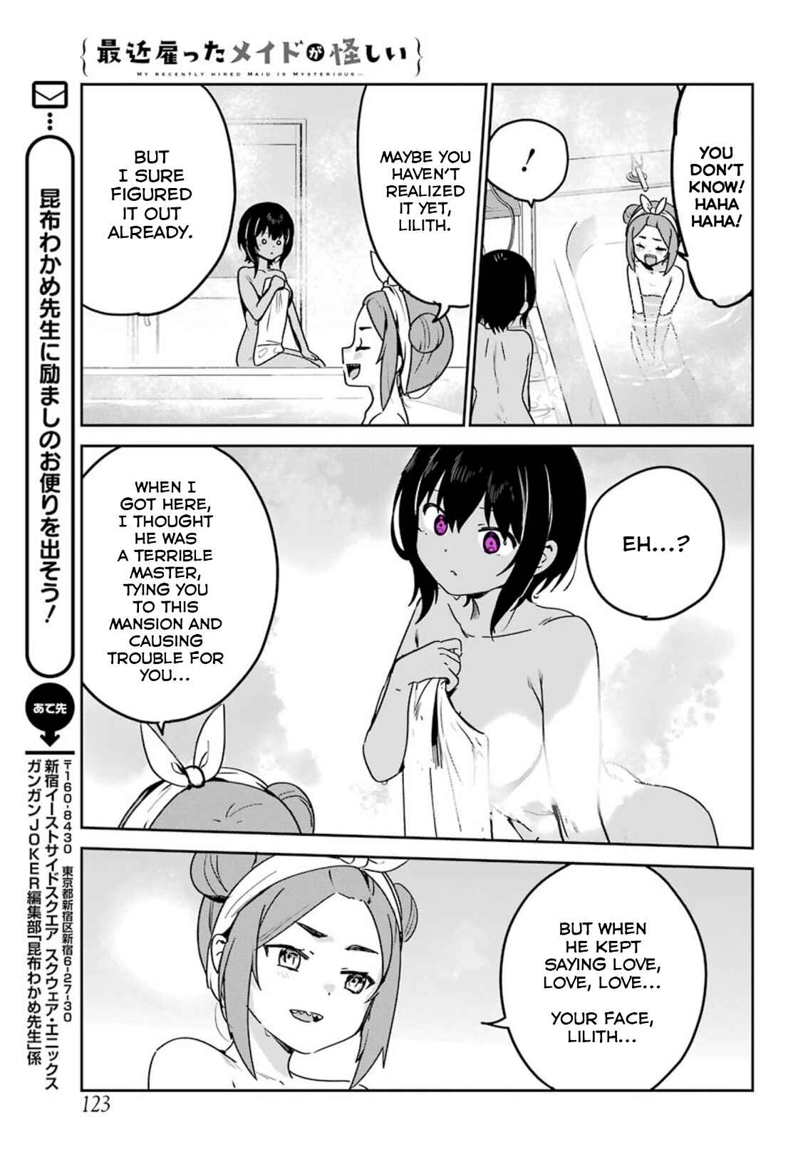 Page 13 Chapter 24 The Maid I Hired Recently Is Mysterious (Magazine)