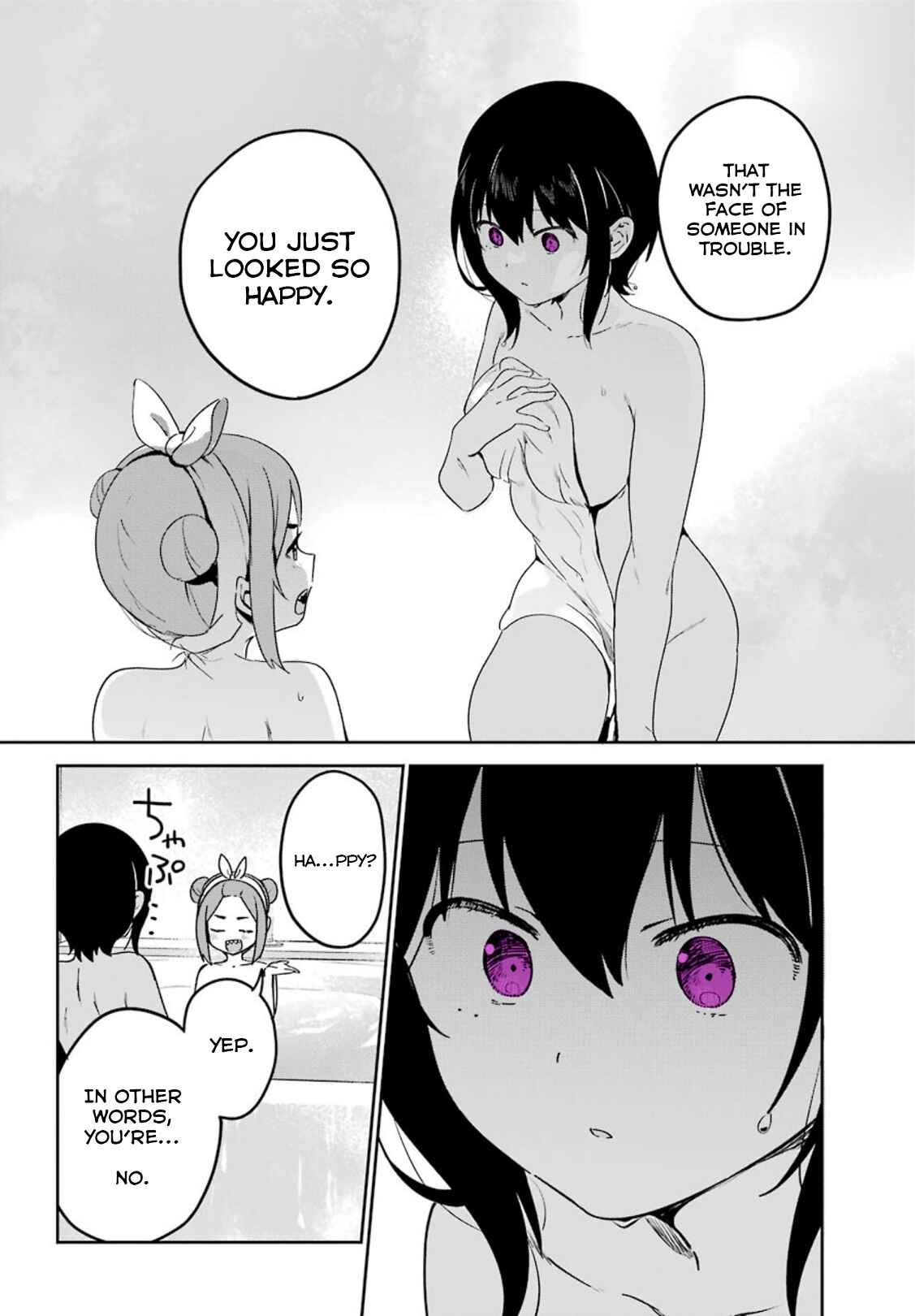 Page 14 Chapter 24 The Maid I Hired Recently Is Mysterious (Magazine)