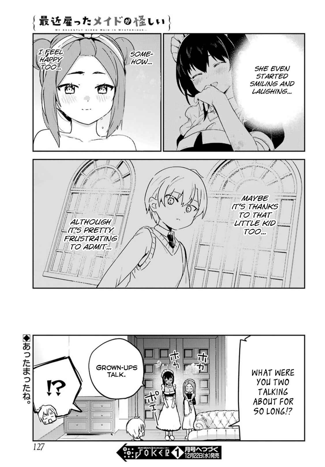 Page 17 Chapter 24 The Maid I Hired Recently Is Mysterious (Magazine)