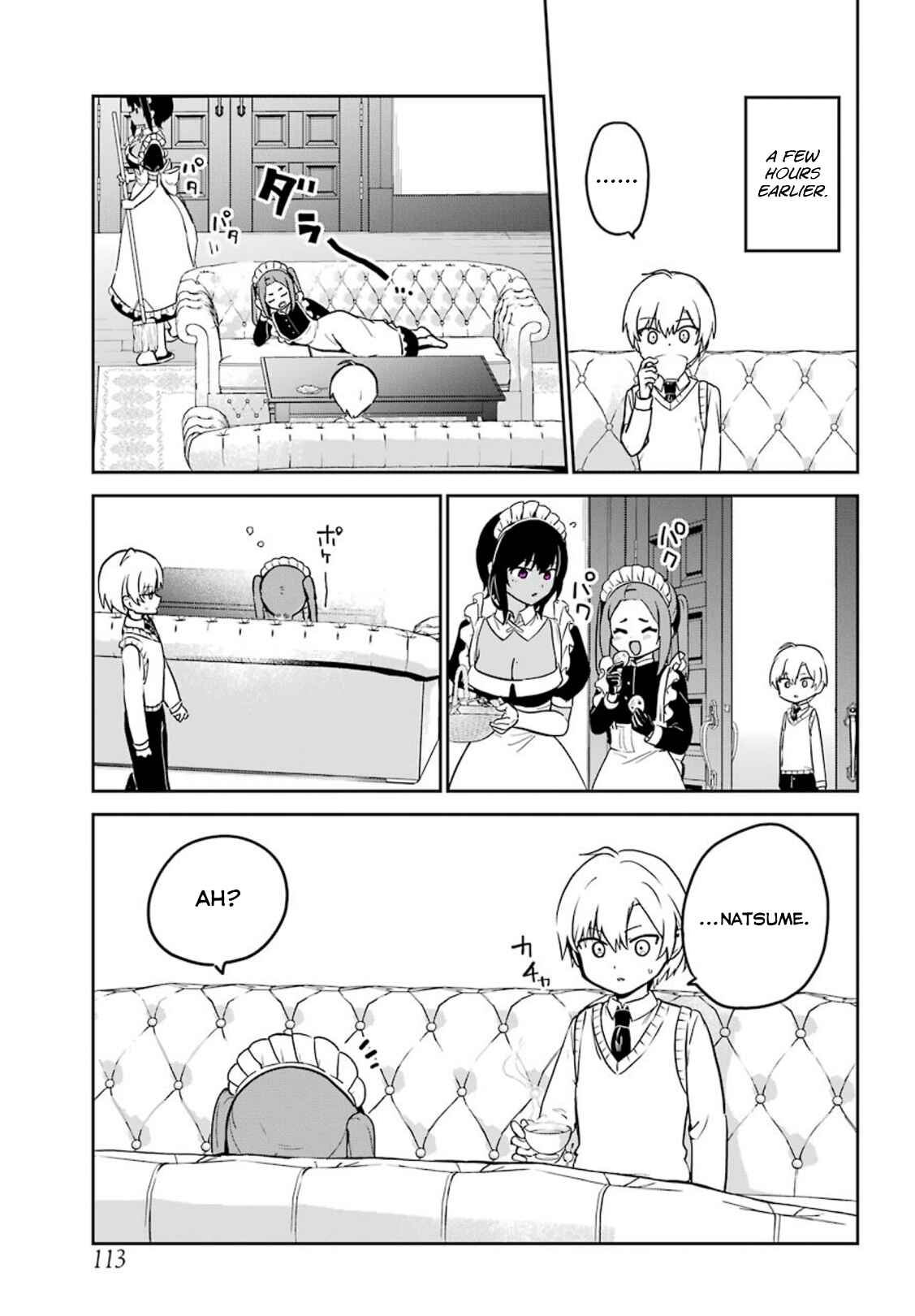 Page 3 Chapter 24 The Maid I Hired Recently Is Mysterious (Magazine)