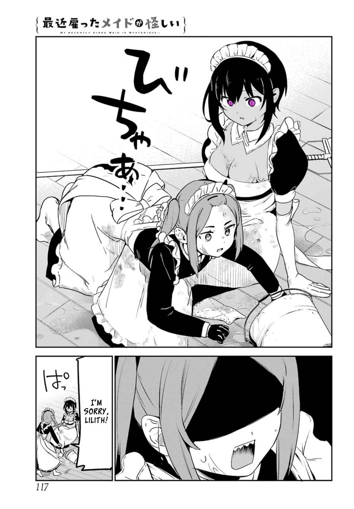 Page 7 Chapter 24 The Maid I Hired Recently Is Mysterious (Magazine)