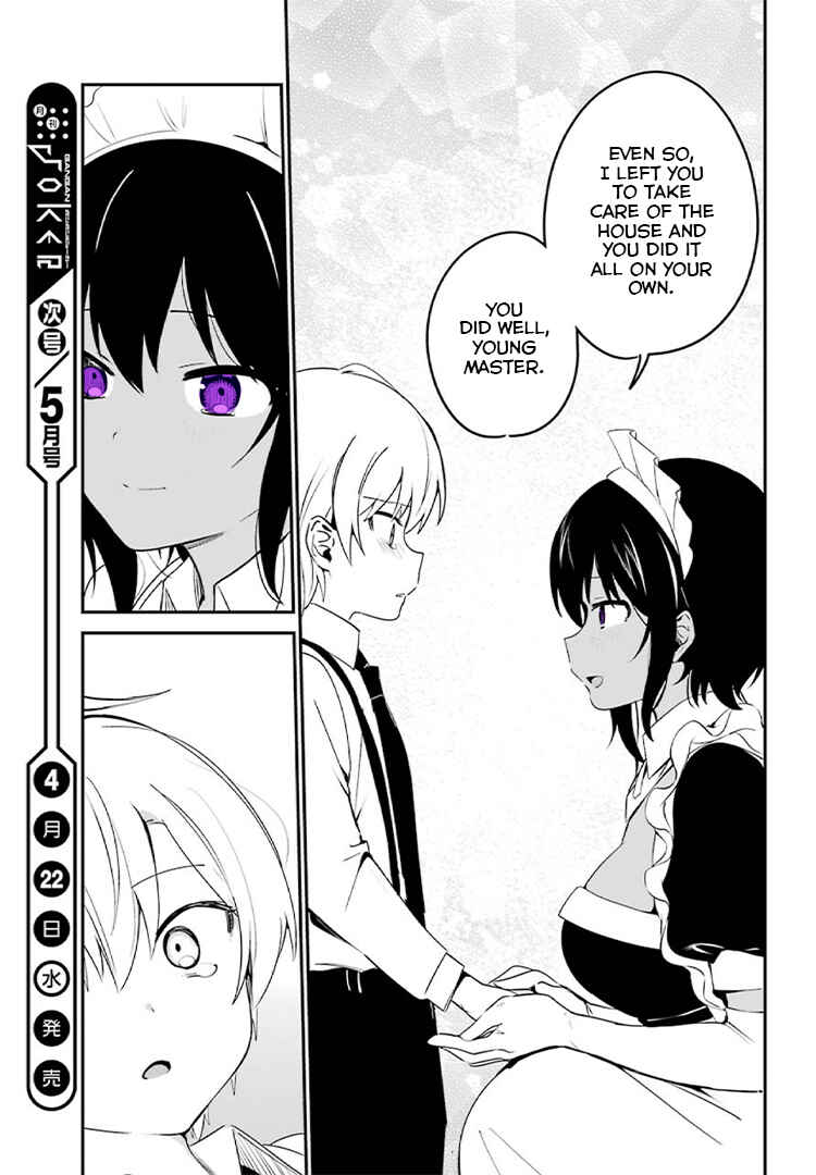 Page 17 Chapter 4 The Maid I Hired Recently Is Mysterious (Magazine)