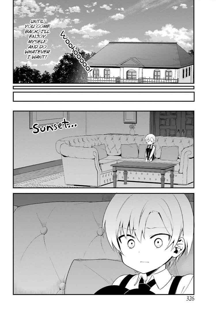 Page 6 Chapter 4 The Maid I Hired Recently Is Mysterious (Magazine)