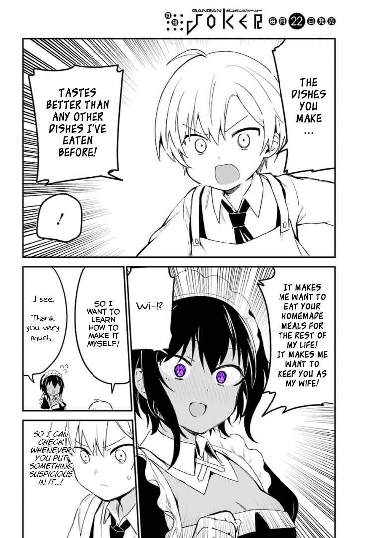 Page 7 Chapter 3 The Maid I Hired Recently Is Mysterious (Magazine)