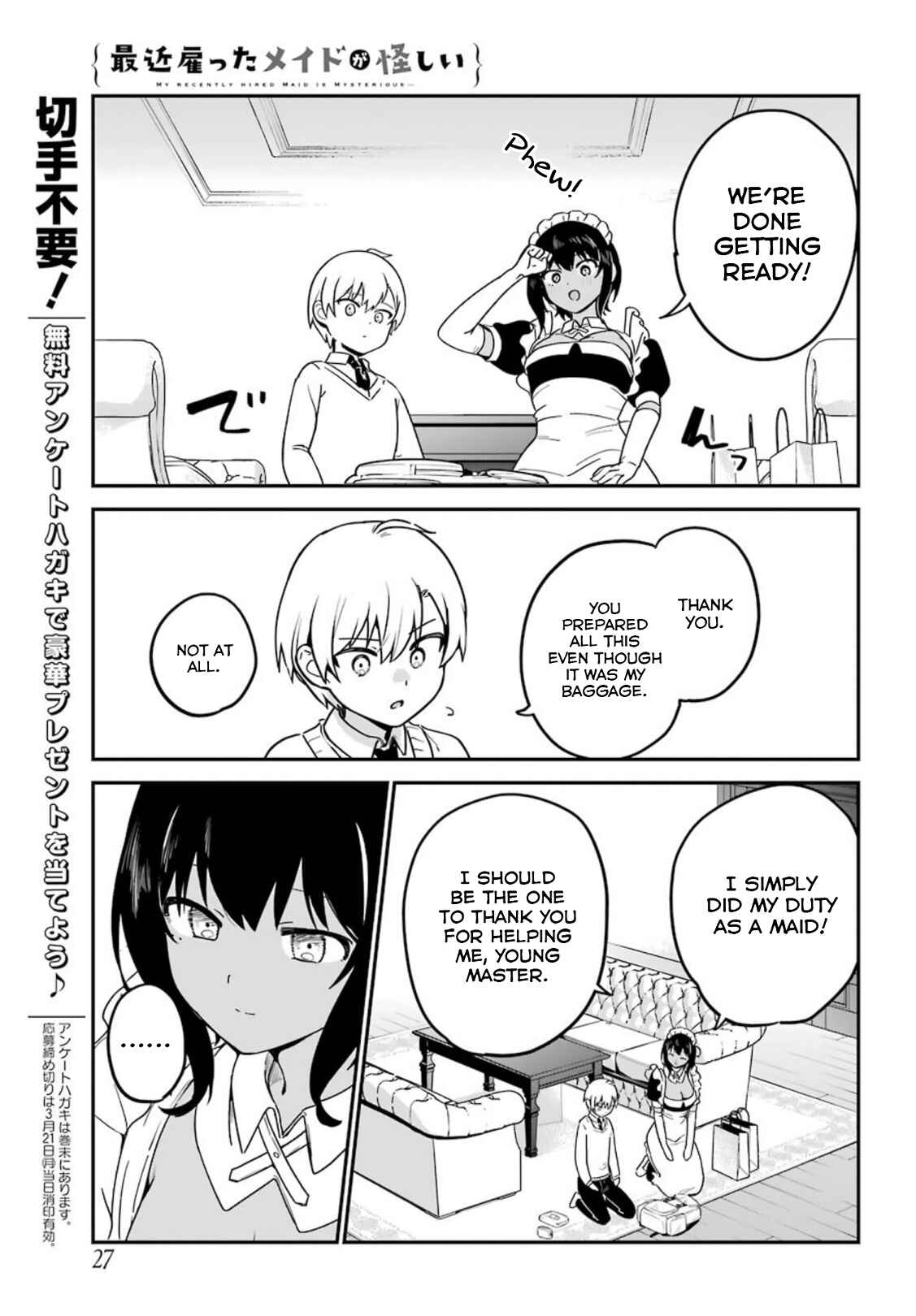 Page 11 Chapter 27 The Maid I Hired Recently Is Mysterious (Magazine)