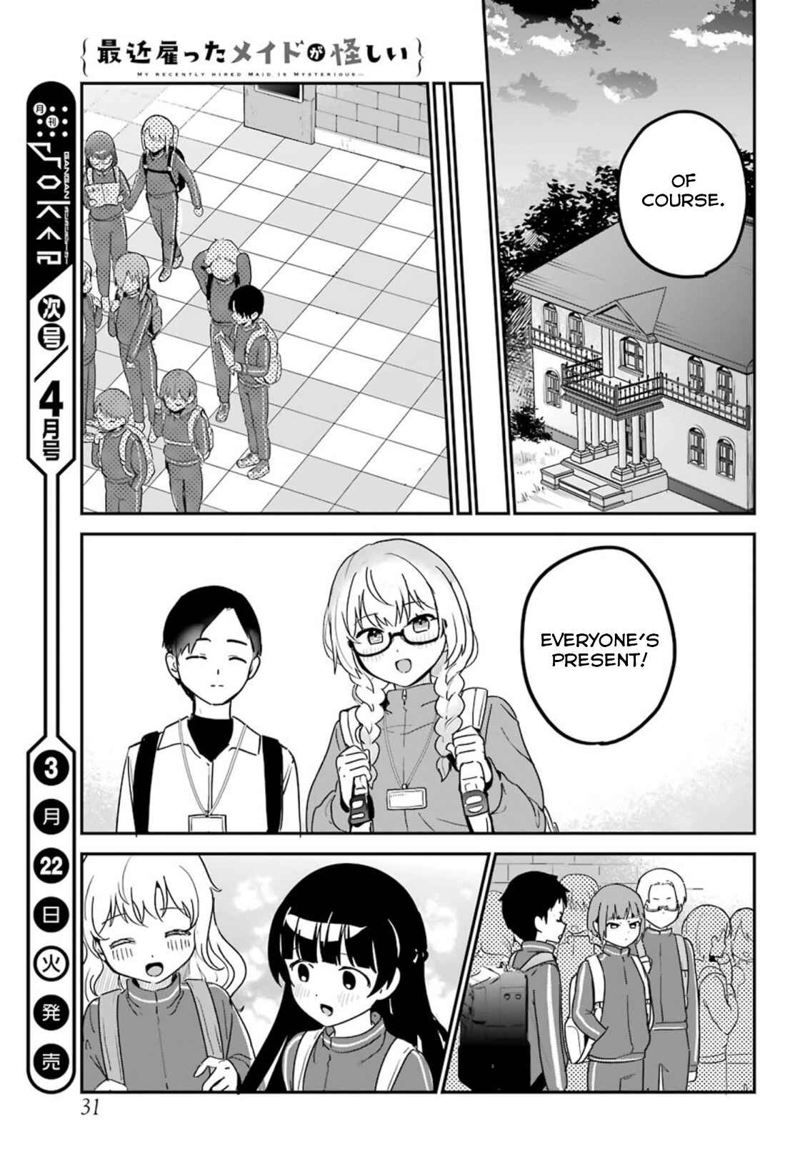 Page 15 Chapter 27 The Maid I Hired Recently Is Mysterious (Magazine)