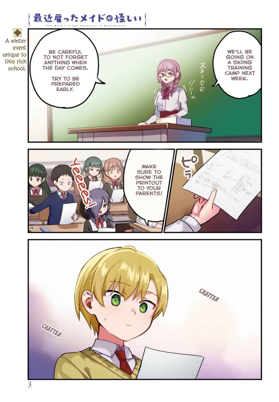 Page 2 Chapter 27 The Maid I Hired Recently Is Mysterious (Magazine)