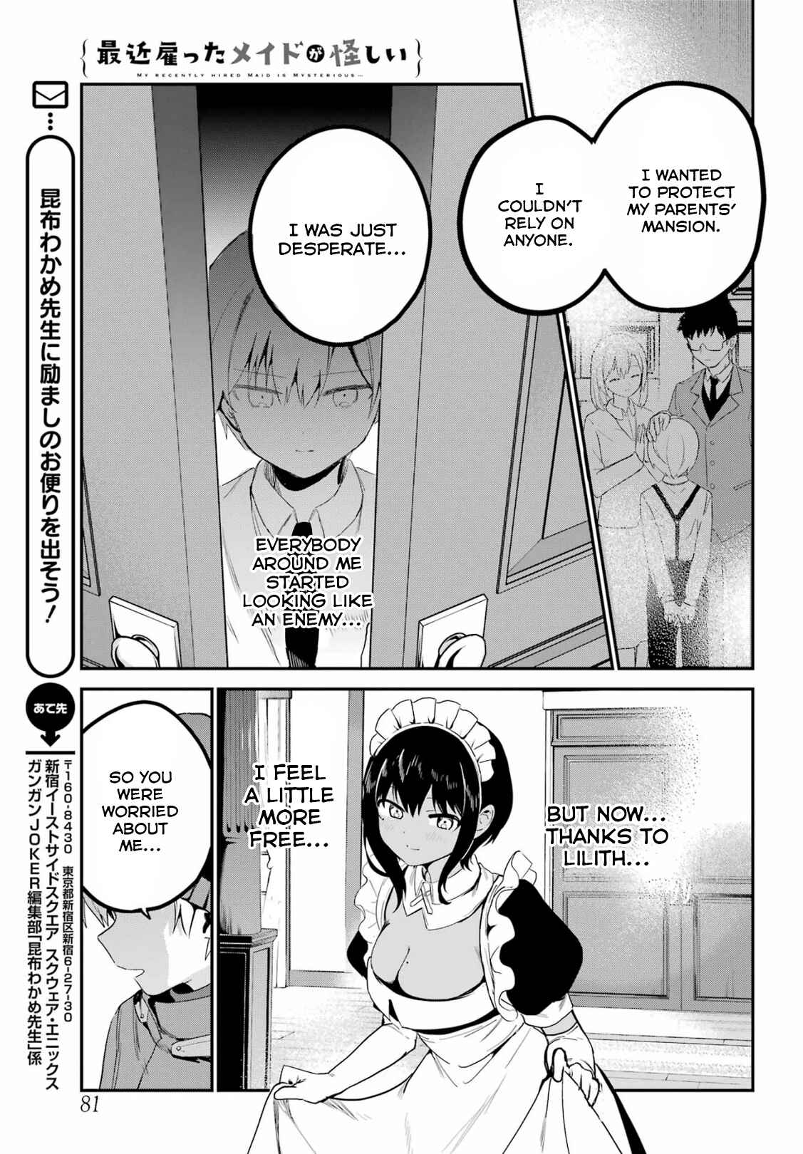 Page 15 Chapter 28 The Maid I Hired Recently Is Mysterious (Magazine)