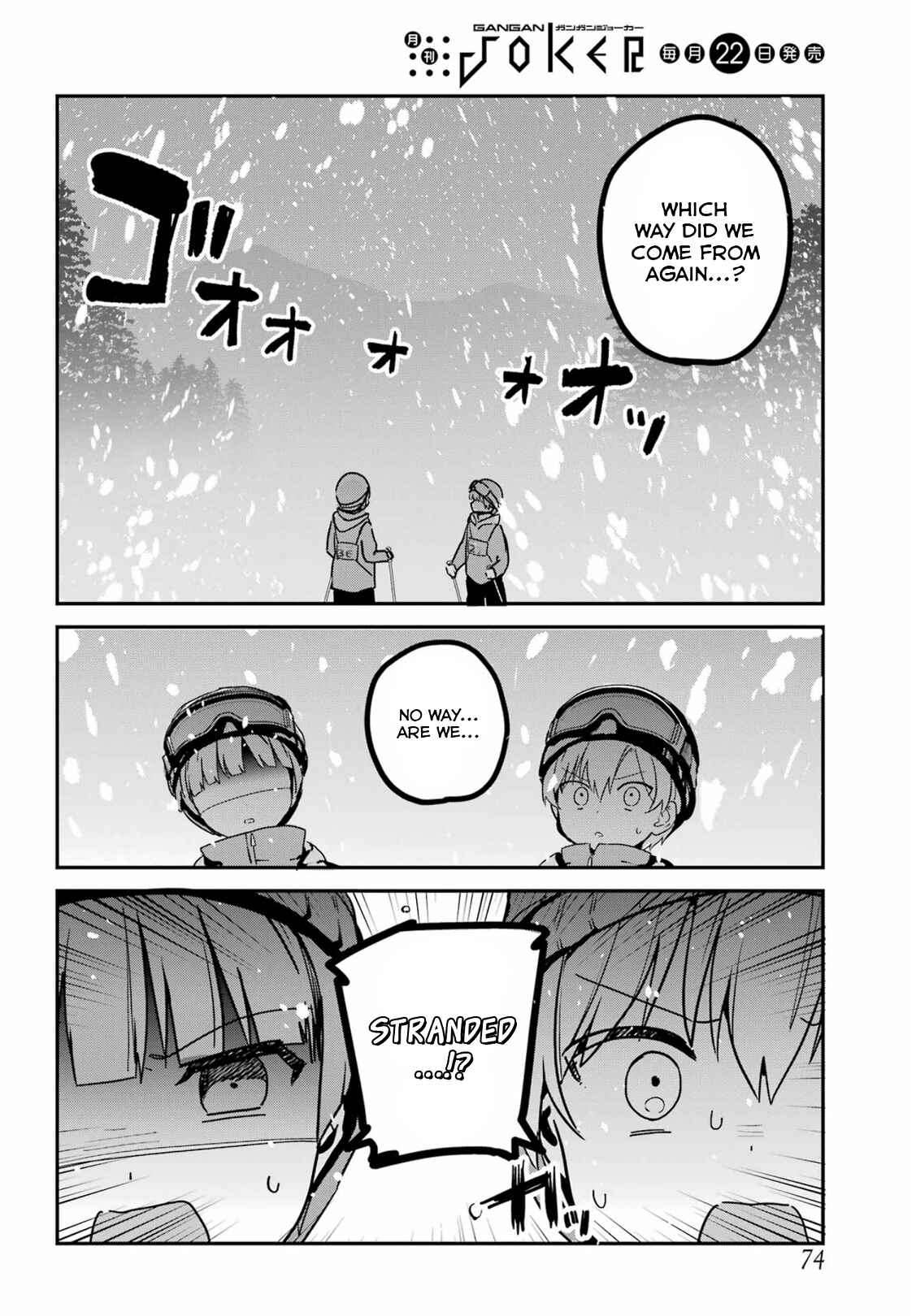 Page 8 Chapter 28 The Maid I Hired Recently Is Mysterious (Magazine)