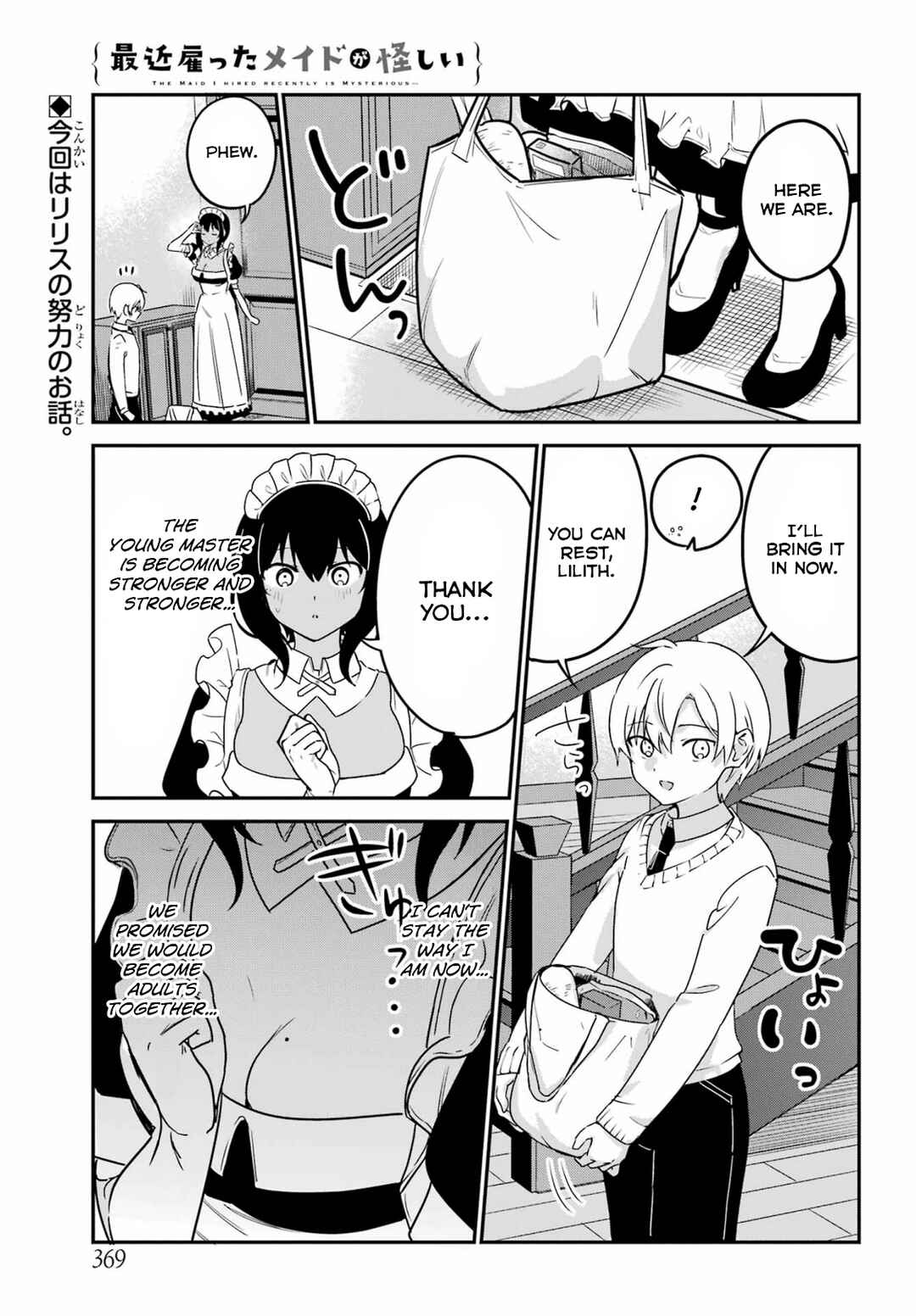 Page 1 Chapter 37 The Maid I Hired Recently Is Mysterious (Magazine)