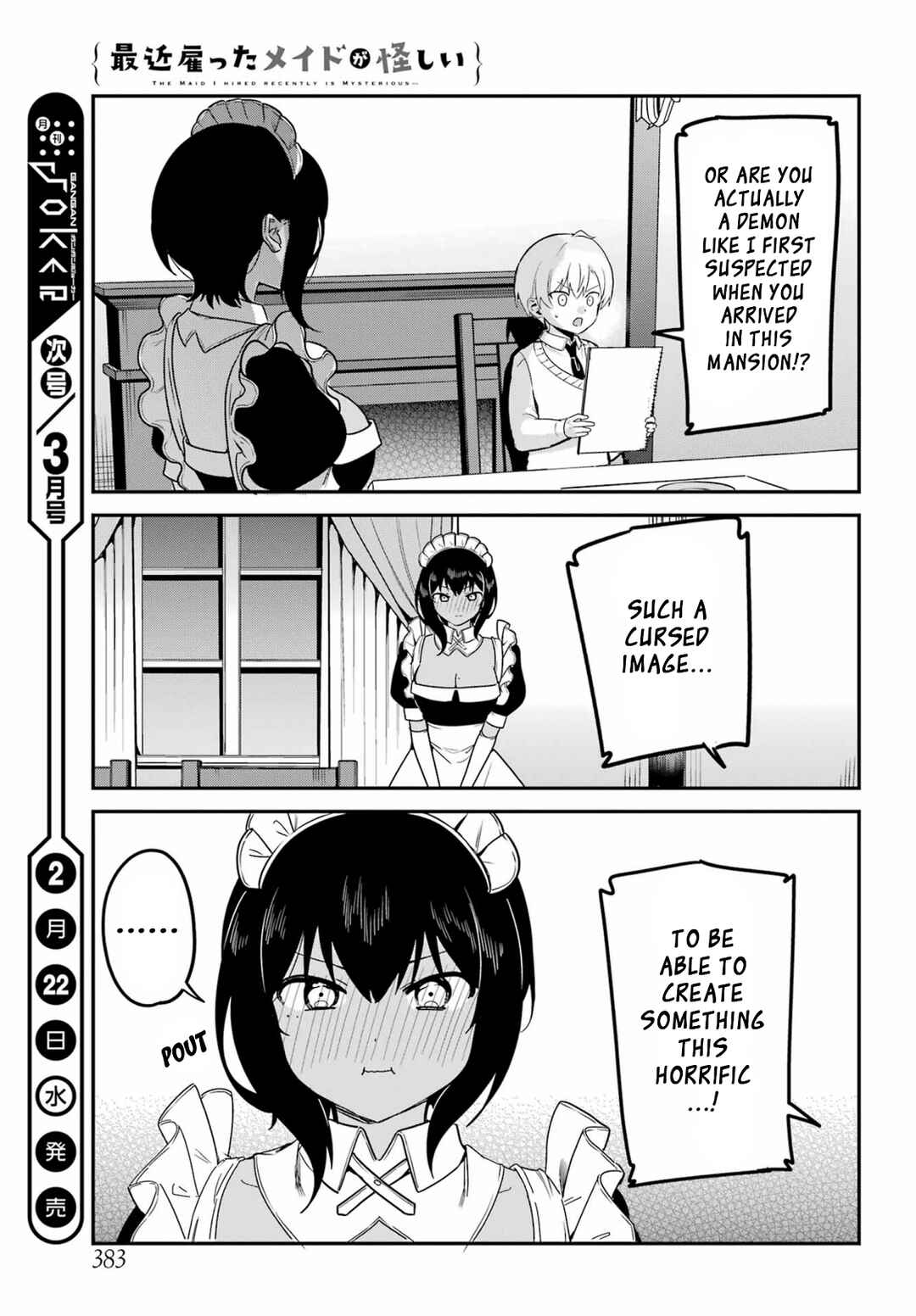Page 15 Chapter 37 The Maid I Hired Recently Is Mysterious (Magazine)