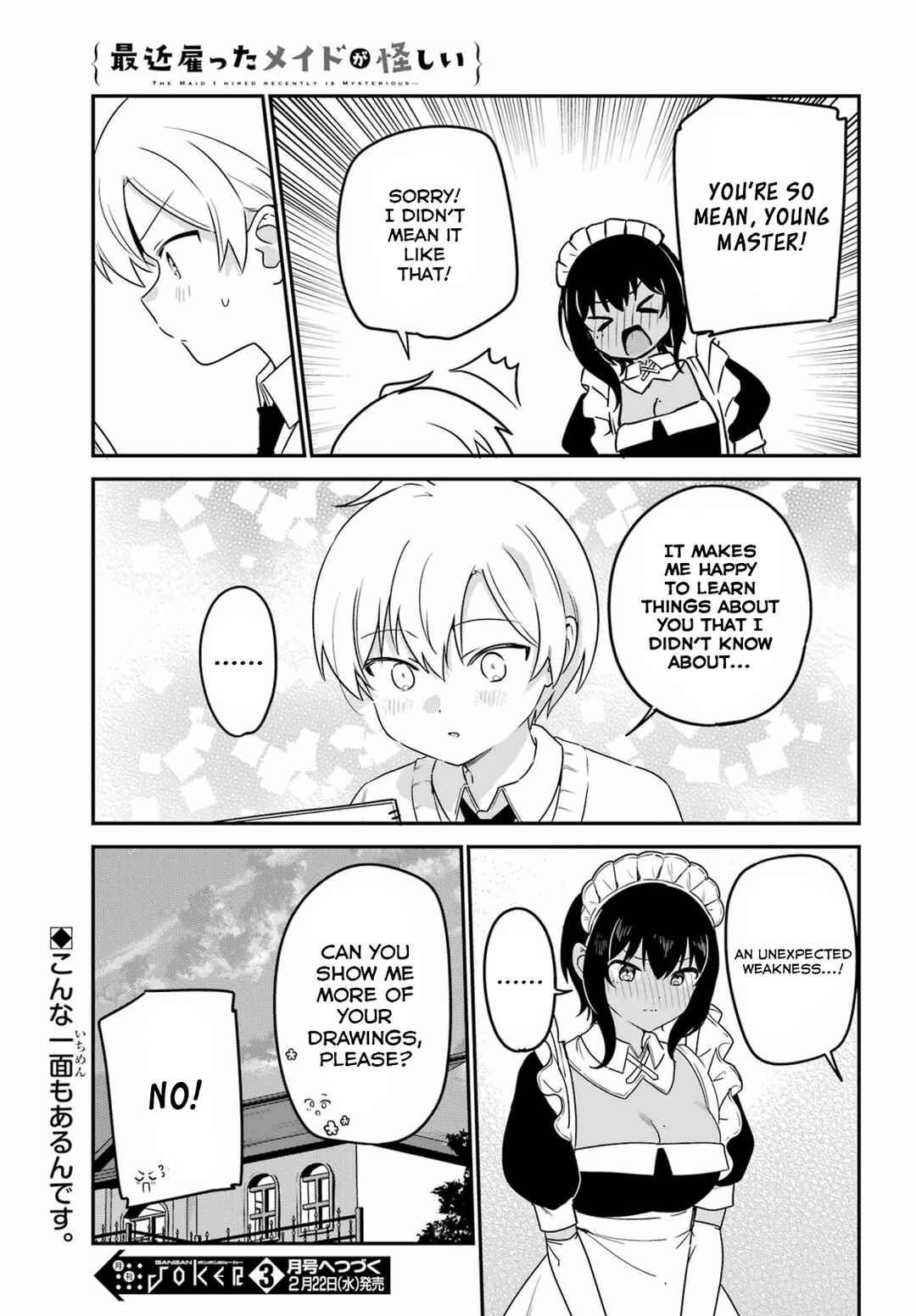 Page 17 Chapter 37 The Maid I Hired Recently Is Mysterious (Magazine)