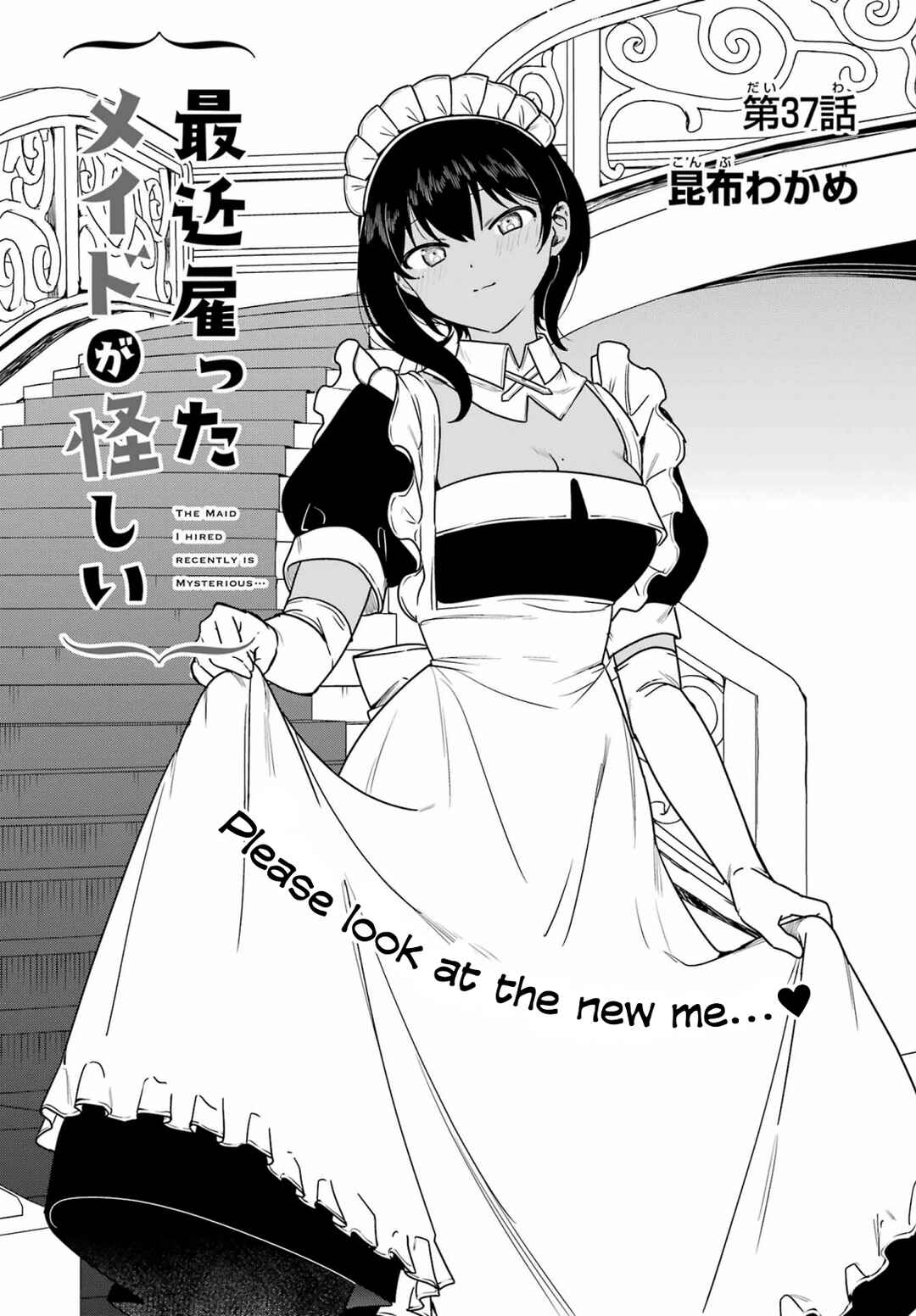 Page 3 Chapter 37 The Maid I Hired Recently Is Mysterious (Magazine)