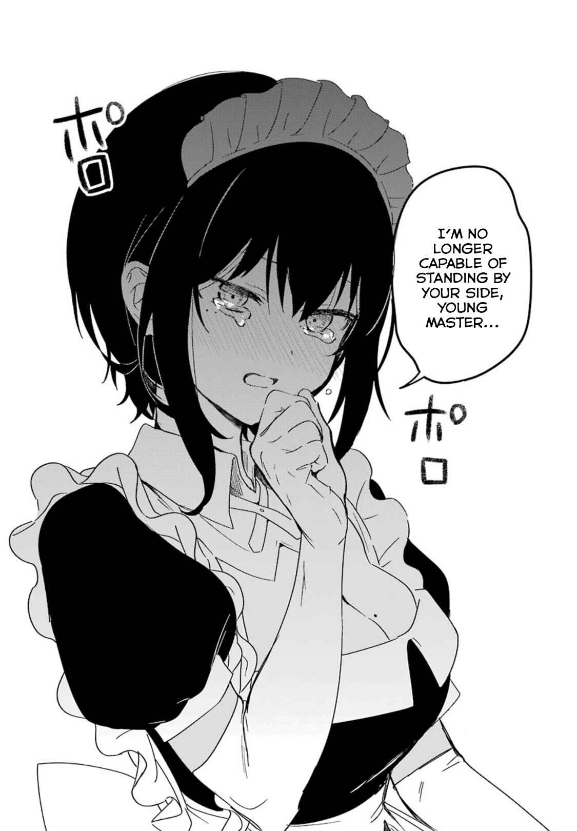 Page 14 Chapter 9 The Maid I Hired Recently Is Mysterious (Magazine)