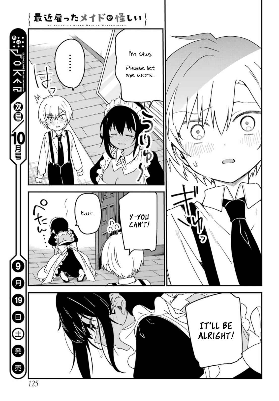 Page 15 Chapter 9 The Maid I Hired Recently Is Mysterious (Magazine)