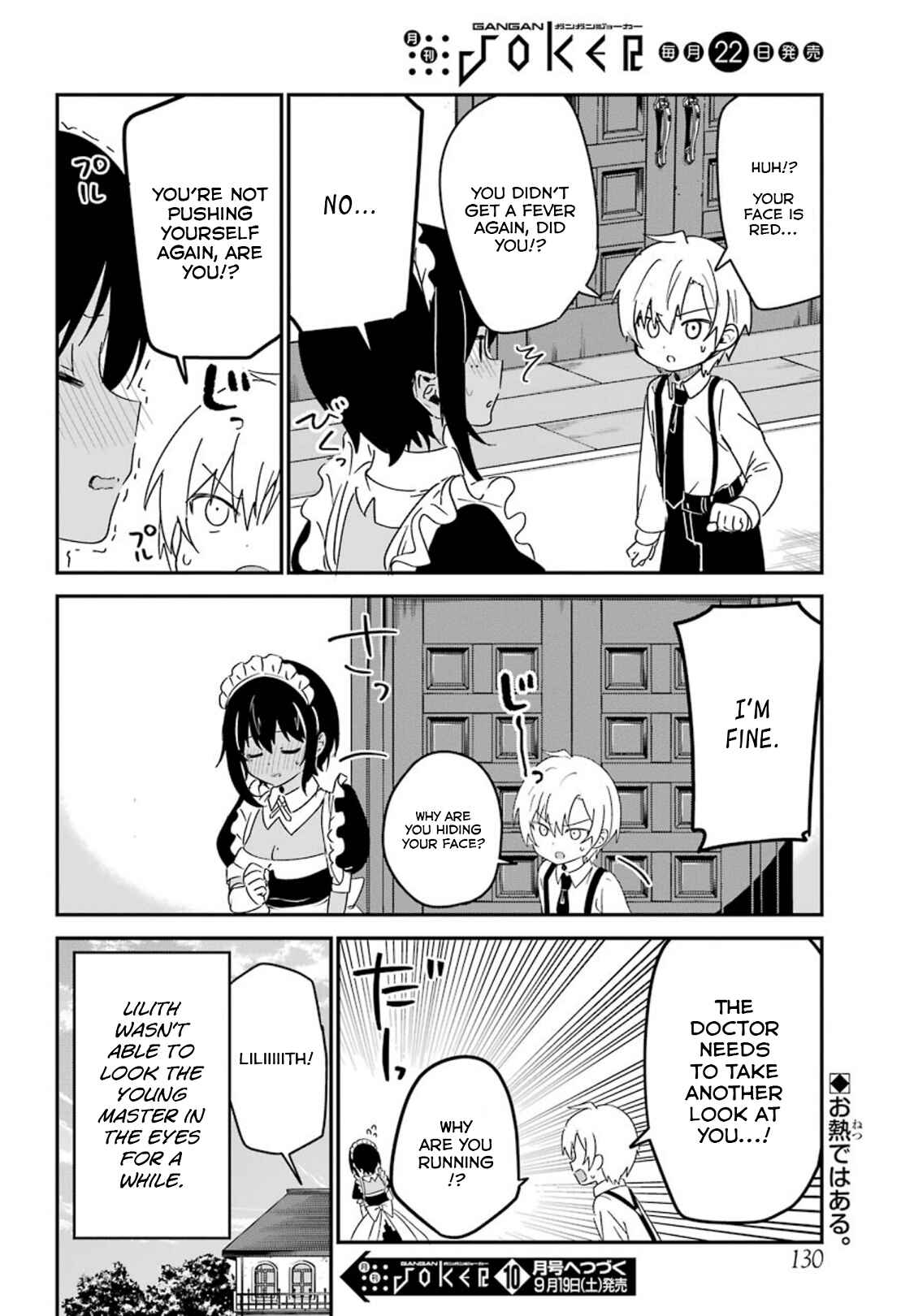 Page 20 Chapter 9 The Maid I Hired Recently Is Mysterious (Magazine)