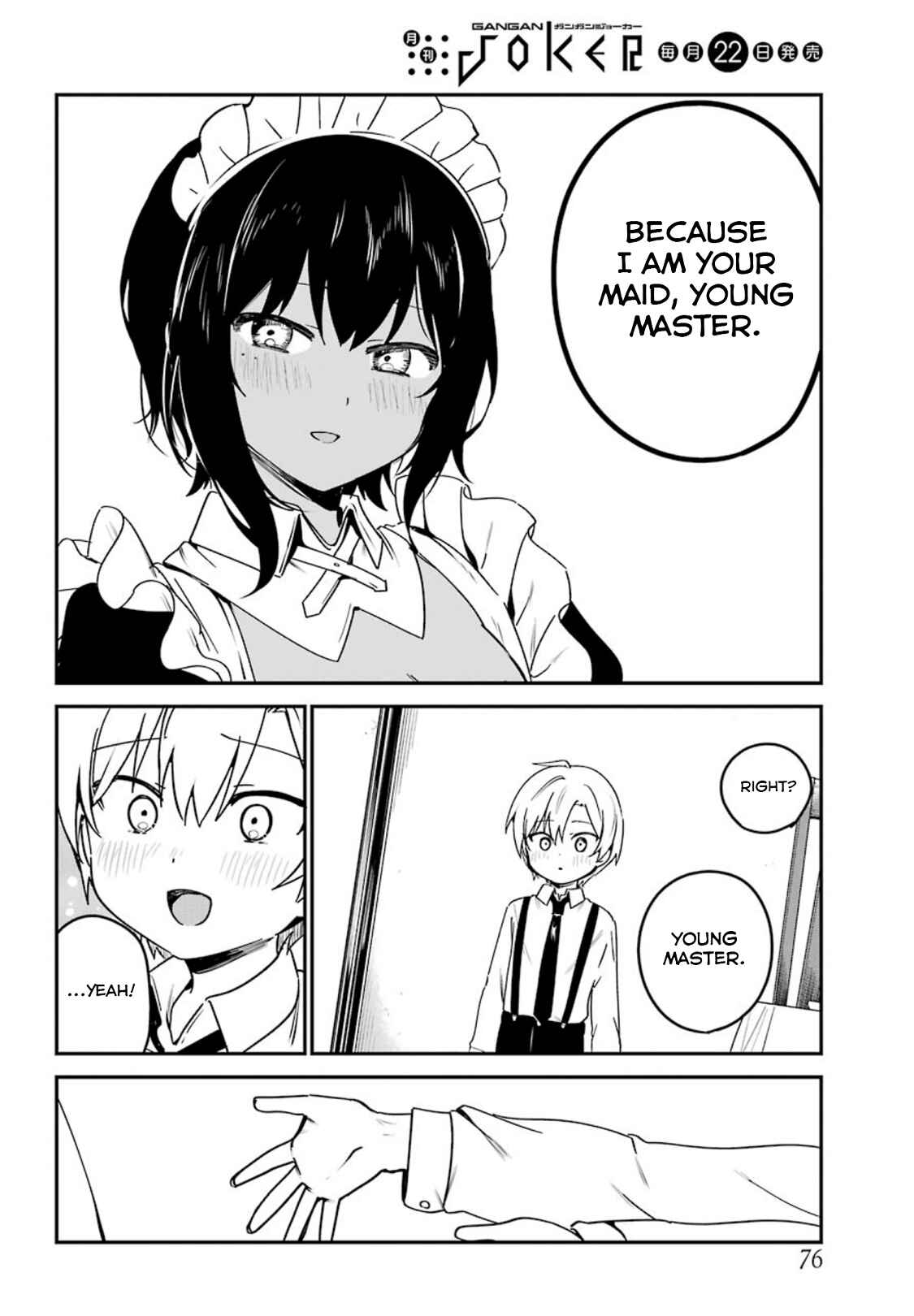 Page 16 Chapter 12 The Maid I Hired Recently Is Mysterious (Magazine)