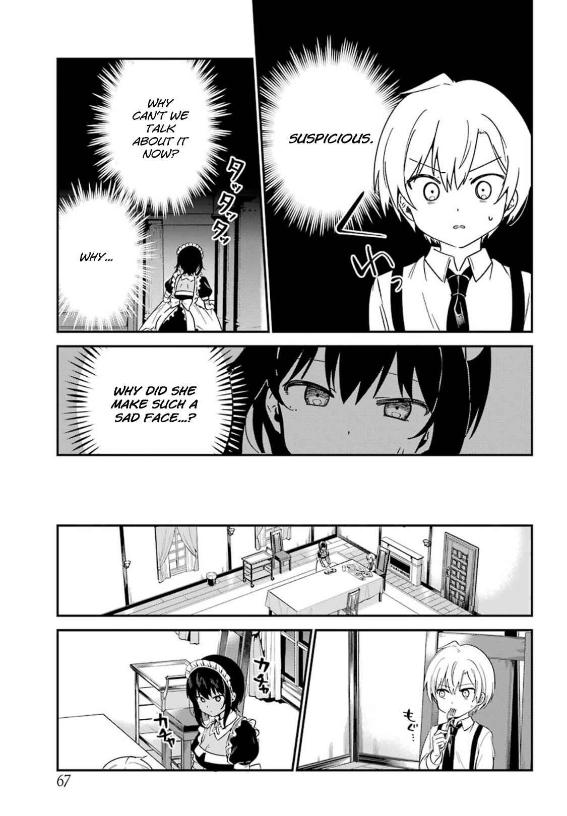 Page 7 Chapter 12 The Maid I Hired Recently Is Mysterious (Magazine)