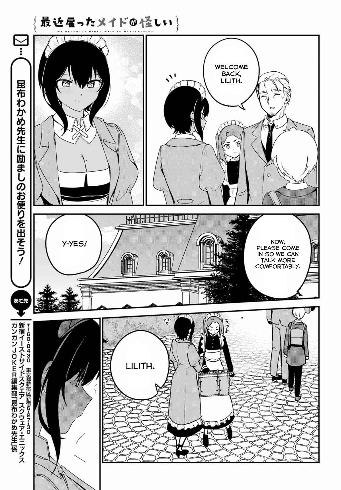 Page 16 Chapter 32 The Maid I Hired Recently Is Mysterious (Magazine)