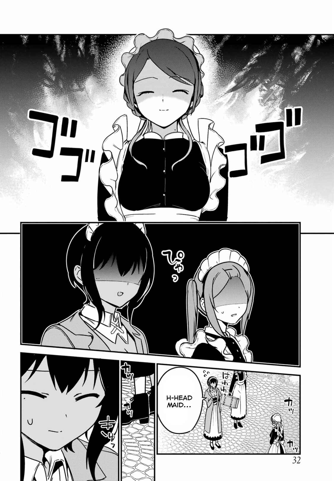 Page 17 Chapter 32 The Maid I Hired Recently Is Mysterious (Magazine)