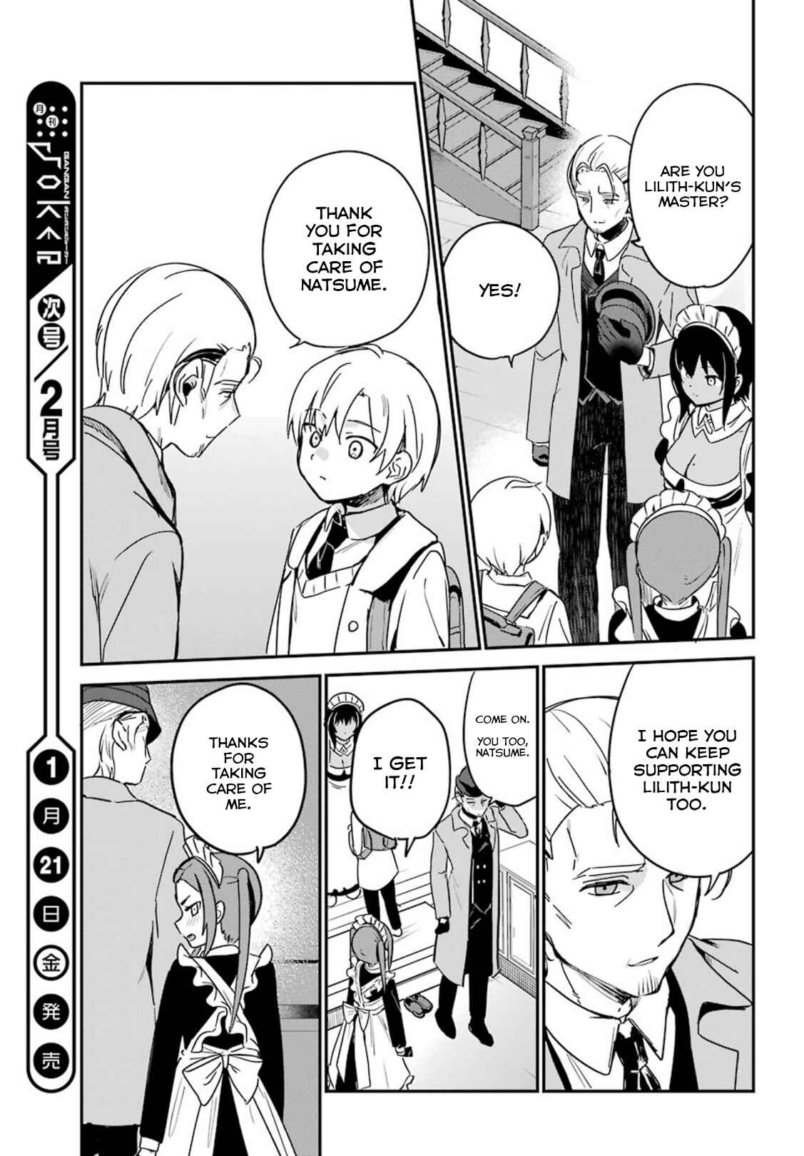 Page 15 Chapter 25 The Maid I Hired Recently Is Mysterious (Magazine)